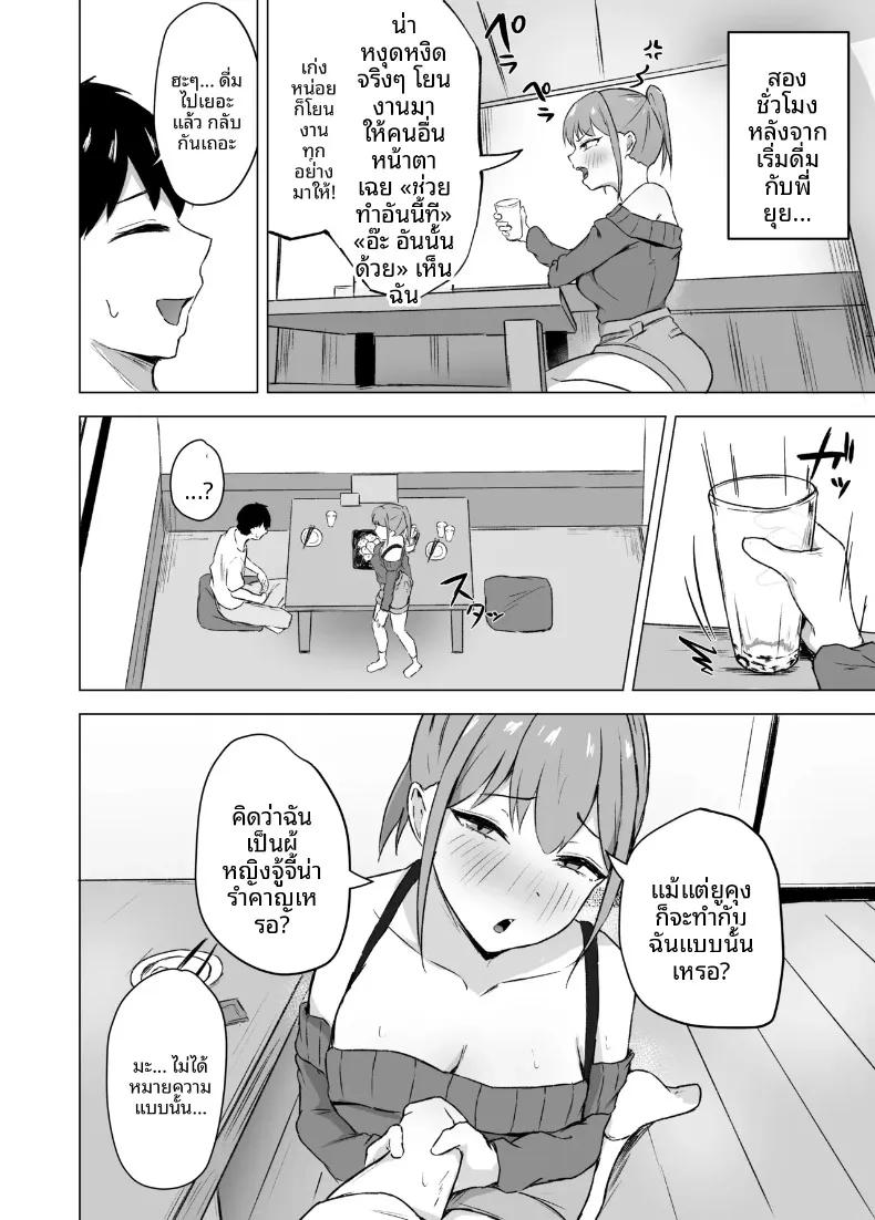 Doujin-Lc- อ่าน โดจิน มังฮวา เกาหลี ญี่ปุ่น จีน แปลไทย ช่วยลูกพี่ลูกน้องคนโตย้ายบ้าน (Yukin) ตอนที่ 1 2 3 4 5 6 7 8 9 10 11 12 13 14 ฟรี ไม่มีโฆษณา อ่าน โดจิน Manhwa เกาหลี ญี่ปุ่น จีน เรามีครบ คัดมาให้เน้นๆ โดจิน 18+ รับประกันความฟินโดย  Doujin Lc
