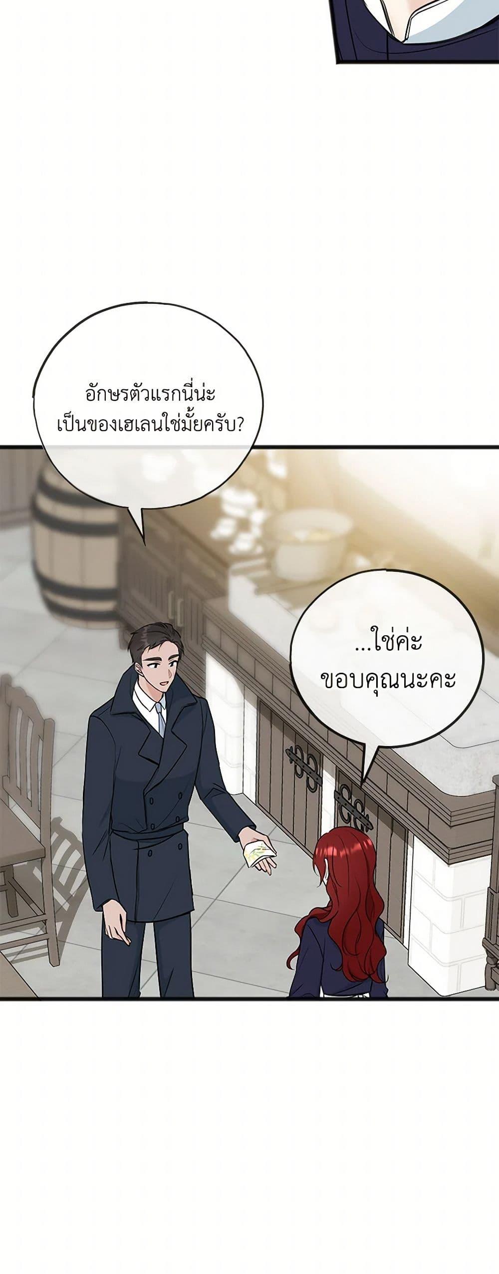 Manga-lc-com อ่านมังงะ อ่านการ์ตูน ออนไลน์ ฟรี Flowers May Wither but You Remain ตอนที่ 1 2 3 4 5 6 7 8 9 10 11 12 13 14 ฟรี ไม่มีโฆษณา Manga-lc - อ่าน มังงะ อ่าน การ์ตูน ออนไลน์ อ่านมังงะ ฟรี