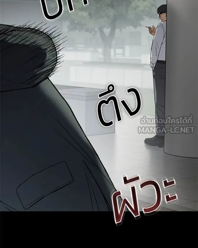 Baek XX ตอนที่ 125 รูปที่ 187