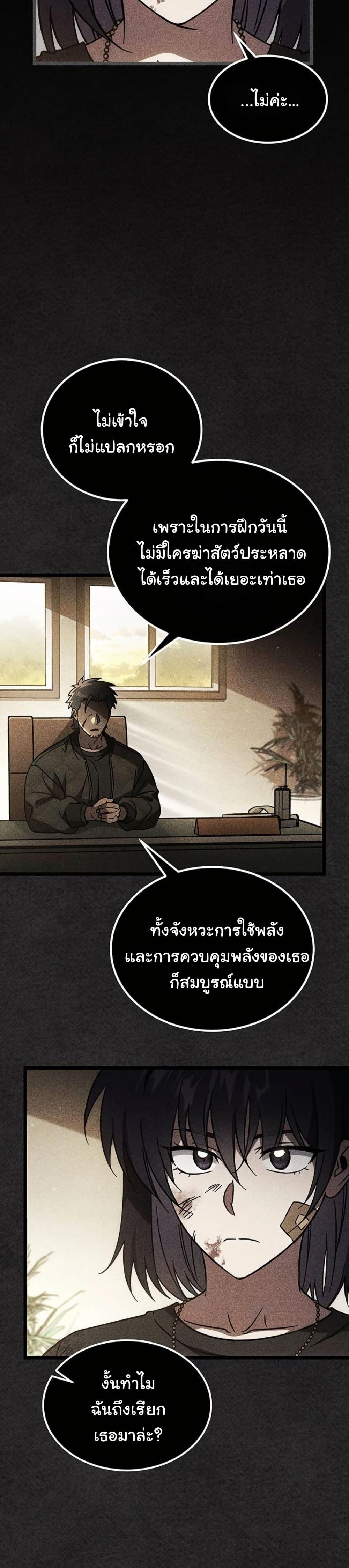 Manga-lc-com อ่านมังงะ อ่านการ์ตูน ออนไลน์ ฟรี LV. 99 The Princess of Dark Flare ตอนที่ 1 2 3 4 5 6 7 8 9 10 11 12 13 14 ฟรี ไม่มีโฆษณา Manga-lc - อ่าน มังงะ อ่าน การ์ตูน ออนไลน์ อ่านมังงะ ฟรี