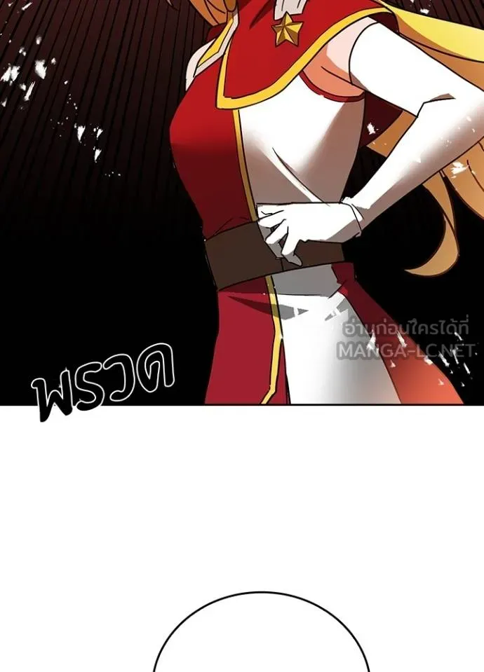 เป้าหมายครั้งที่ 2 ตอนที่ 27 รูปที่ 51