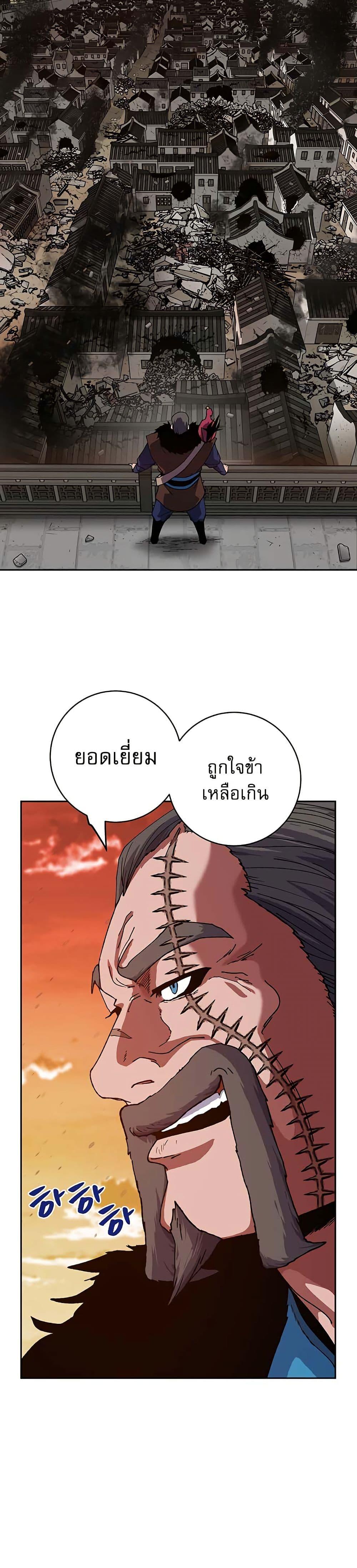 Manga-lc-com อ่านมังงะ อ่านการ์ตูน ออนไลน์ ฟรี Taebaek Tutorial Man ตอนที่ 1 2 3 4 5 6 7 8 9 10 11 12 13 14 ฟรี ไม่มีโฆษณา Manga-lc - อ่าน มังงะ อ่าน การ์ตูน ออนไลน์ อ่านมังงะ ฟรี