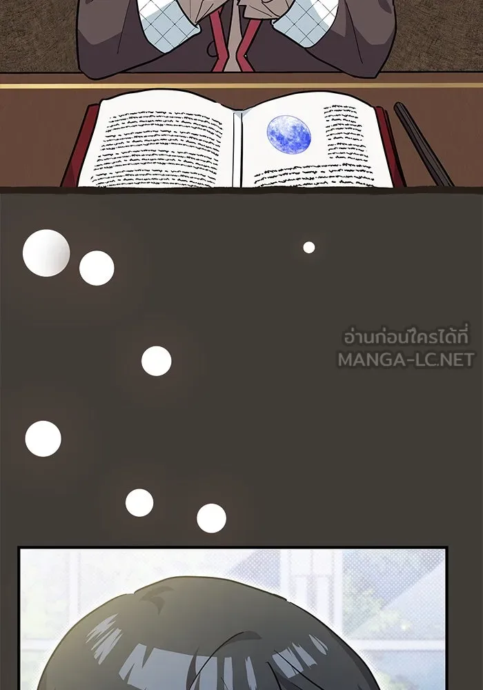 แมวน้อยในรังหมาป่า ตอนที่ 29 รูปที่ 3