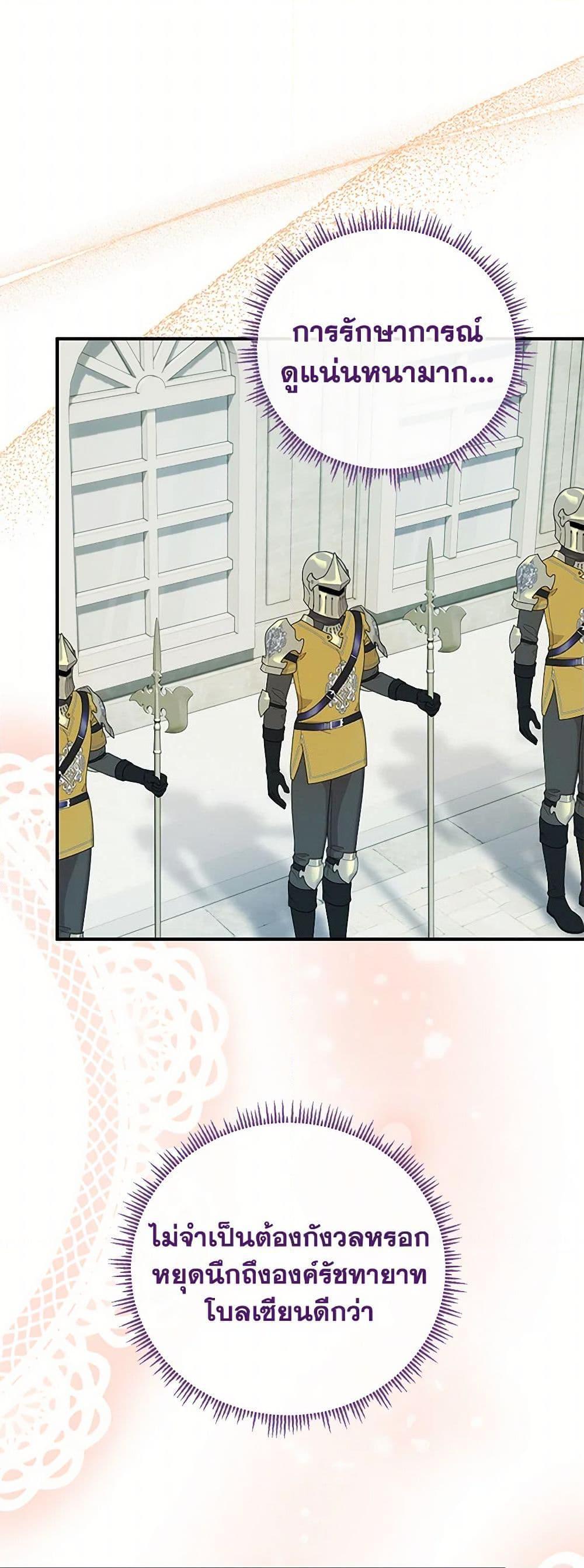 Manga-lc-com อ่านมังงะ อ่านการ์ตูน ออนไลน์ ฟรี Golden Light Gratia, The Child Loved By God ตอนที่ 1 2 3 4 5 6 7 8 9 10 11 12 13 14 ฟรี ไม่มีโฆษณา Manga-lc - อ่าน มังงะ อ่าน การ์ตูน ออนไลน์ อ่านมังงะ ฟรี