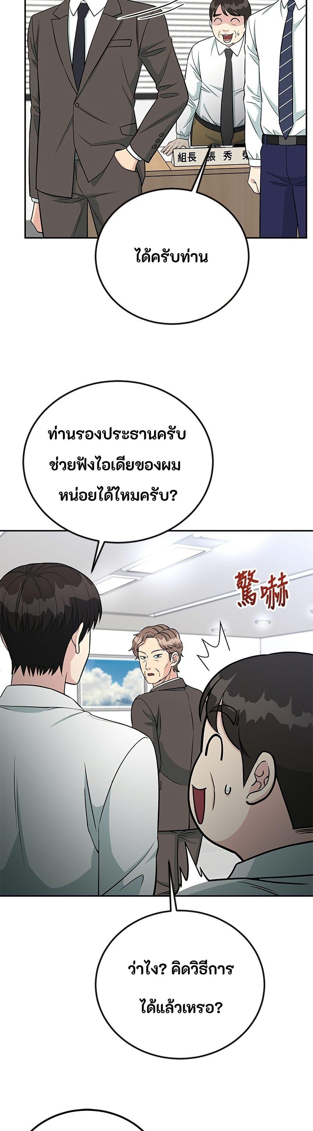 Manga-lc-com อ่านมังงะ อ่านการ์ตูน ออนไลน์ ฟรี Reincarnated as a New Employee ตอนที่ 1 2 3 4 5 6 7 8 9 10 11 12 13 14 ฟรี ไม่มีโฆษณา Manga-lc - อ่าน มังงะ อ่าน การ์ตูน ออนไลน์ อ่านมังงะ ฟรี
