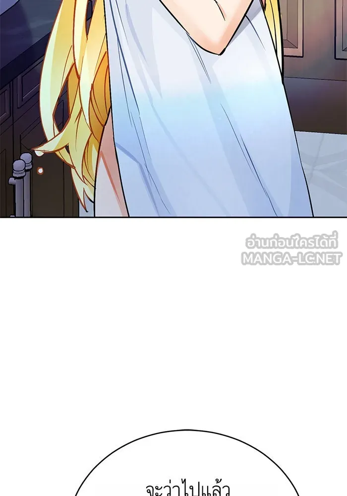 บุตรีดยุกขอไม่แต่งงานbrกับหนุ่มในฝัน ตอนที่ 14 รูปที่ 54