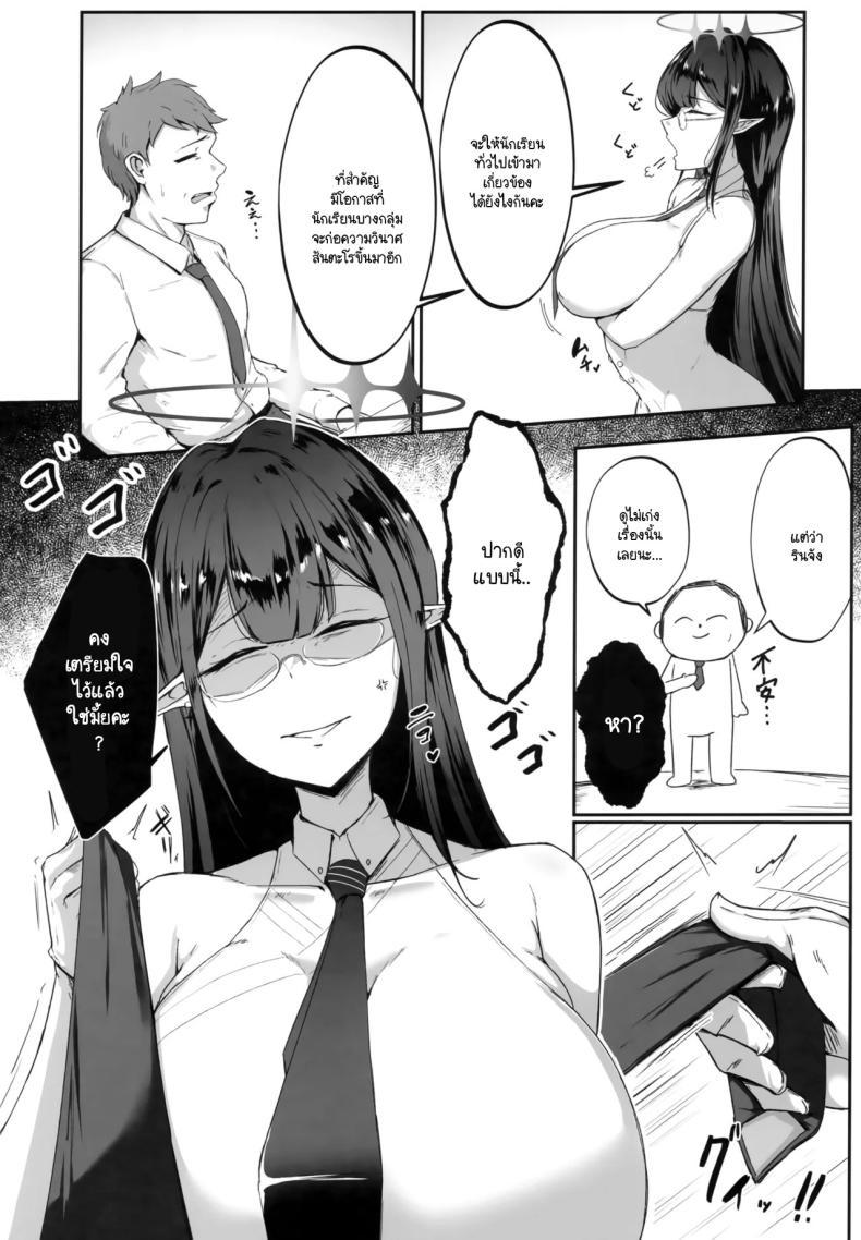 Doujin-Lc- อ่าน โดจิน มังฮวา เกาหลี ญี่ปุ่น จีน แปลไทย เมื่อเซ็นเซย์มีปัญหา ดิฉันจึงมาเพื่อควบคุม (C105) [Toei Succubus (Chamu)] Kore wa Gyoumu no Ikkan desu!! ตอนที่ 1 2 3 4 5 6 7 8 9 10 11 12 13 14 ฟรี ไม่มีโฆษณา อ่าน โดจิน Manhwa เกาหลี ญี่ปุ่น จีน เรามีครบ คัดมาให้เน้นๆ โดจิน 18+ รับประกันความฟินโดย  Doujin Lc