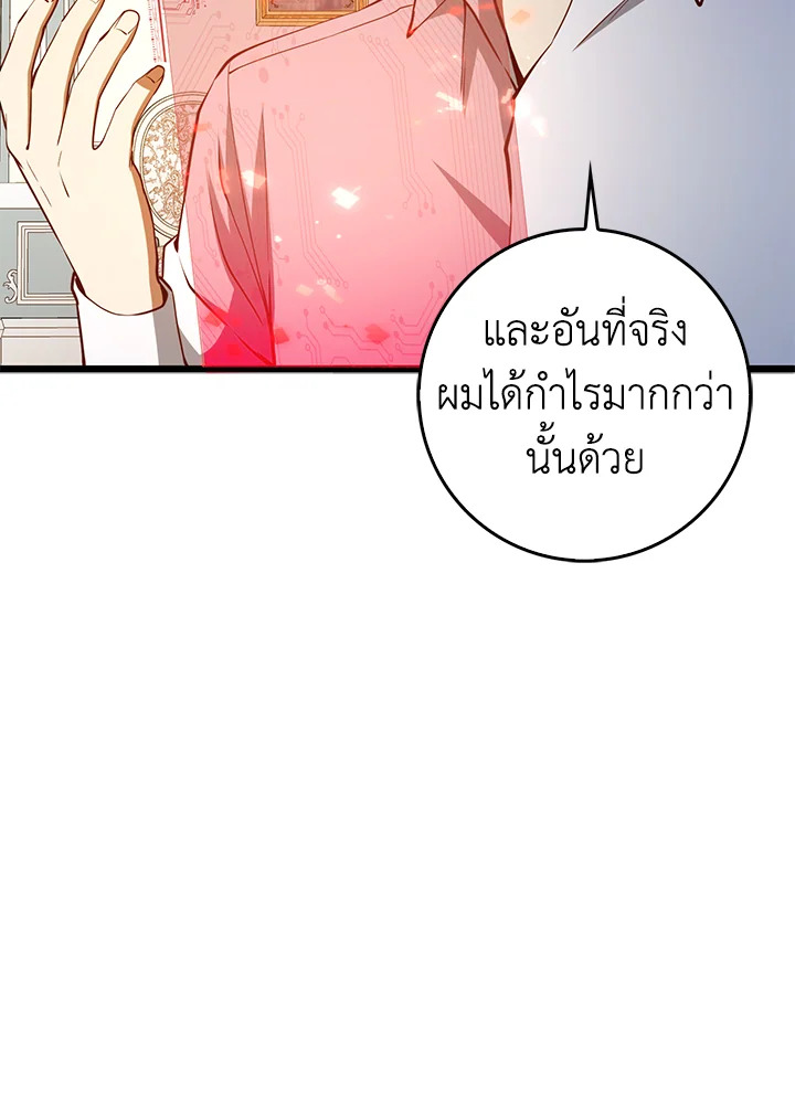 Manga-lc-com อ่านมังงะ อ่านการ์ตูน ออนไลน์ ฟรี The Lord of Coins ตอนที่ 1 2 3 4 5 6 7 8 9 10 11 12 13 14 ฟรี ไม่มีโฆษณา Manga-lc - อ่าน มังงะ อ่าน การ์ตูน ออนไลน์ อ่านมังงะ ฟรี