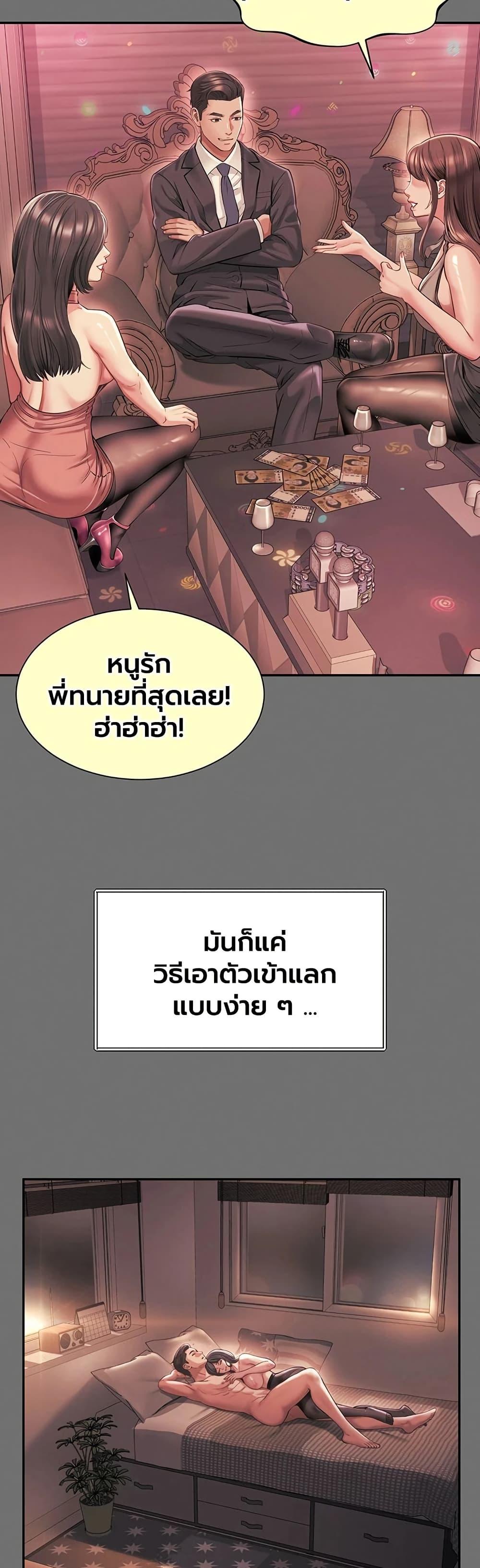 Doujin-Lc- อ่าน โดจิน มังฮวา เกาหลี ญี่ปุ่น จีน แปลไทย The Mother ตอนที่ 1 2 3 4 5 6 7 8 9 10 11 12 13 14 ฟรี ไม่มีโฆษณา อ่าน โดจิน Manhwa เกาหลี ญี่ปุ่น จีน เรามีครบ คัดมาให้เน้นๆ โดจิน 18+ รับประกันความฟินโดย  Doujin Lc