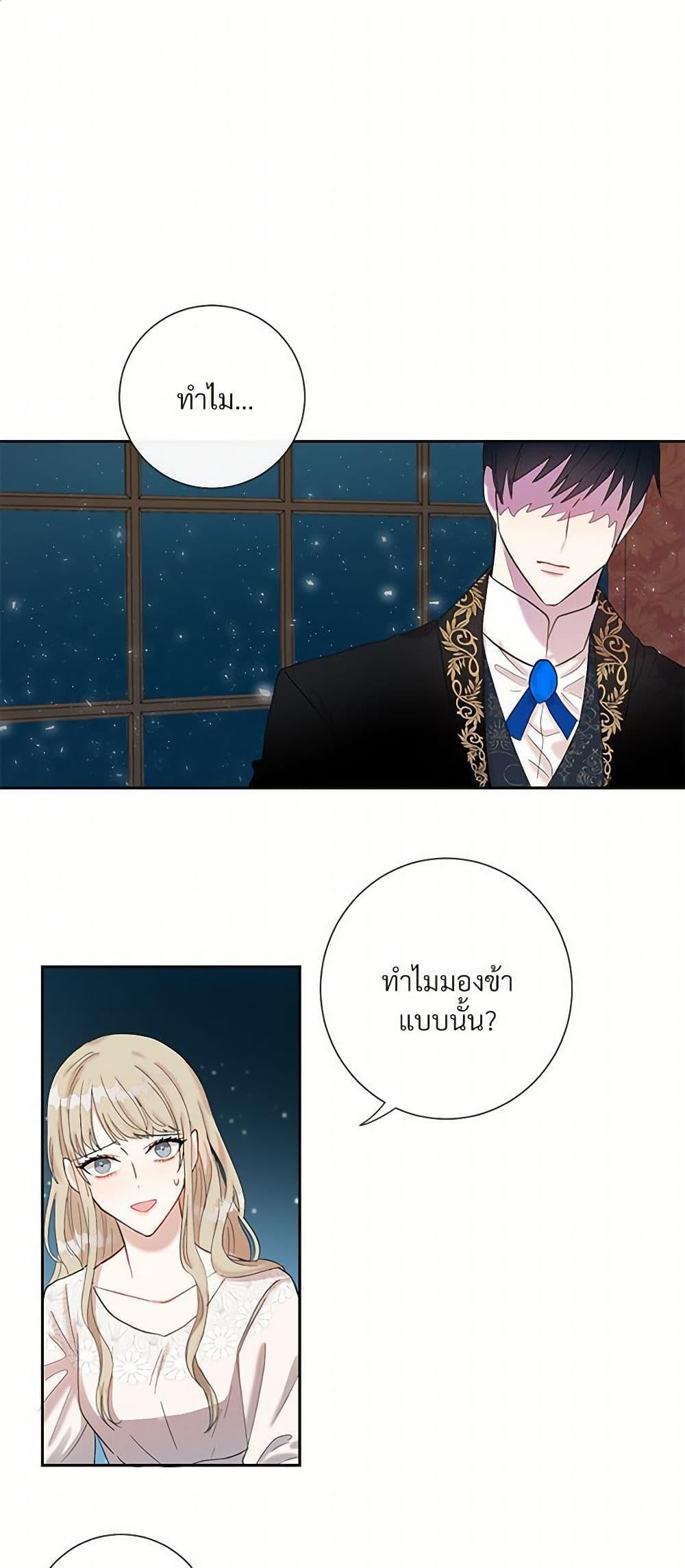 Manga-lc-com อ่านมังงะ อ่านการ์ตูน ออนไลน์ ฟรี Please Don’t Eat Me! ตอนที่ 1 2 3 4 5 6 7 8 9 10 11 12 13 14 ฟรี ไม่มีโฆษณา Manga-lc - อ่าน มังงะ อ่าน การ์ตูน ออนไลน์ อ่านมังงะ ฟรี