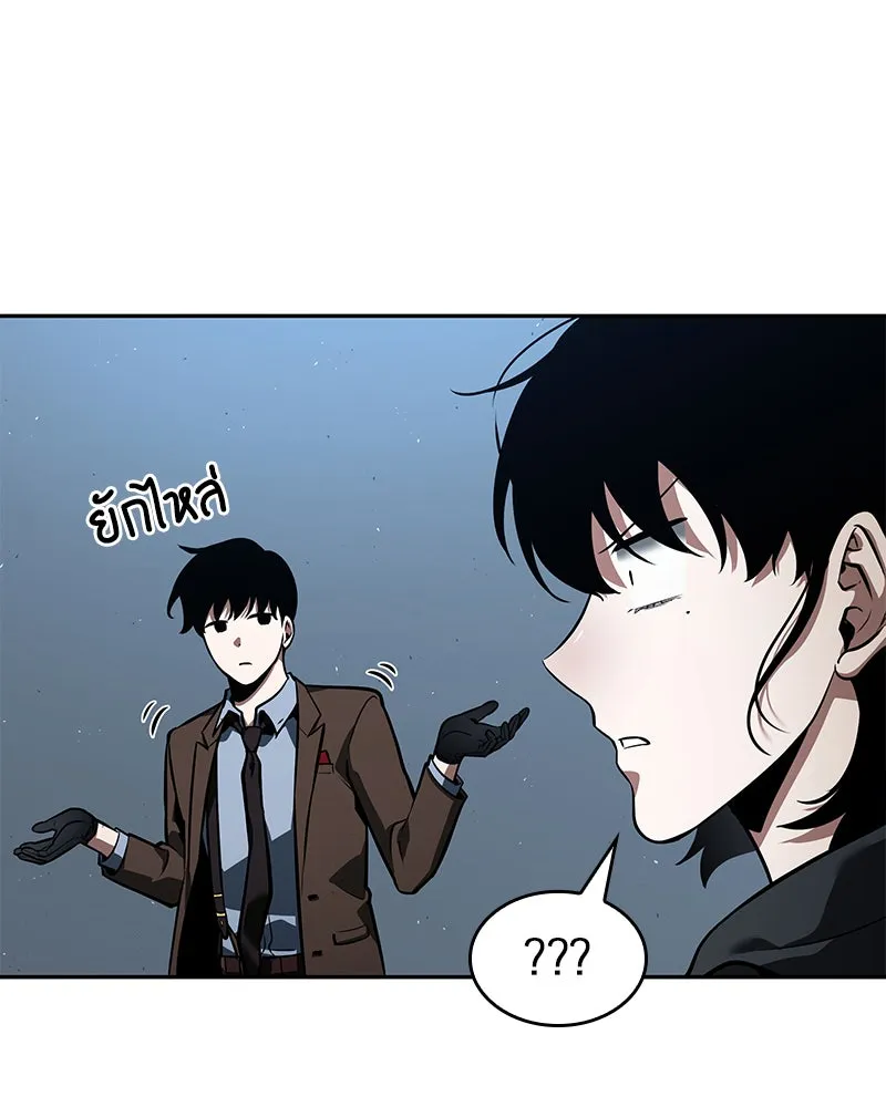 Omniscient Reader อ่านชะตาวันสิ้นโลก ตอนที่ 15 โลกที่ไร้ราชา (8) รูปที่ 139