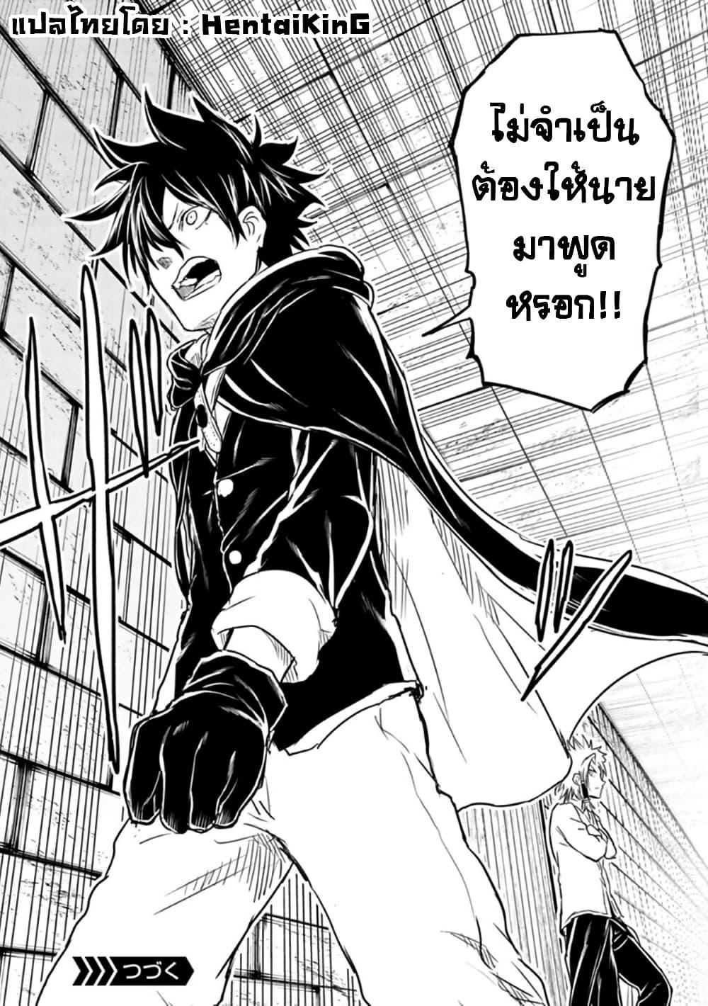 Manga-lc-com อ่านมังงะ อ่านการ์ตูน ออนไลน์ ฟรี Kokuei no Junk ตอนที่ 1 2 3 4 5 6 7 8 9 10 11 12 13 14 ฟรี ไม่มีโฆษณา Manga-lc - อ่าน มังงะ อ่าน การ์ตูน ออนไลน์ อ่านมังงะ ฟรี
