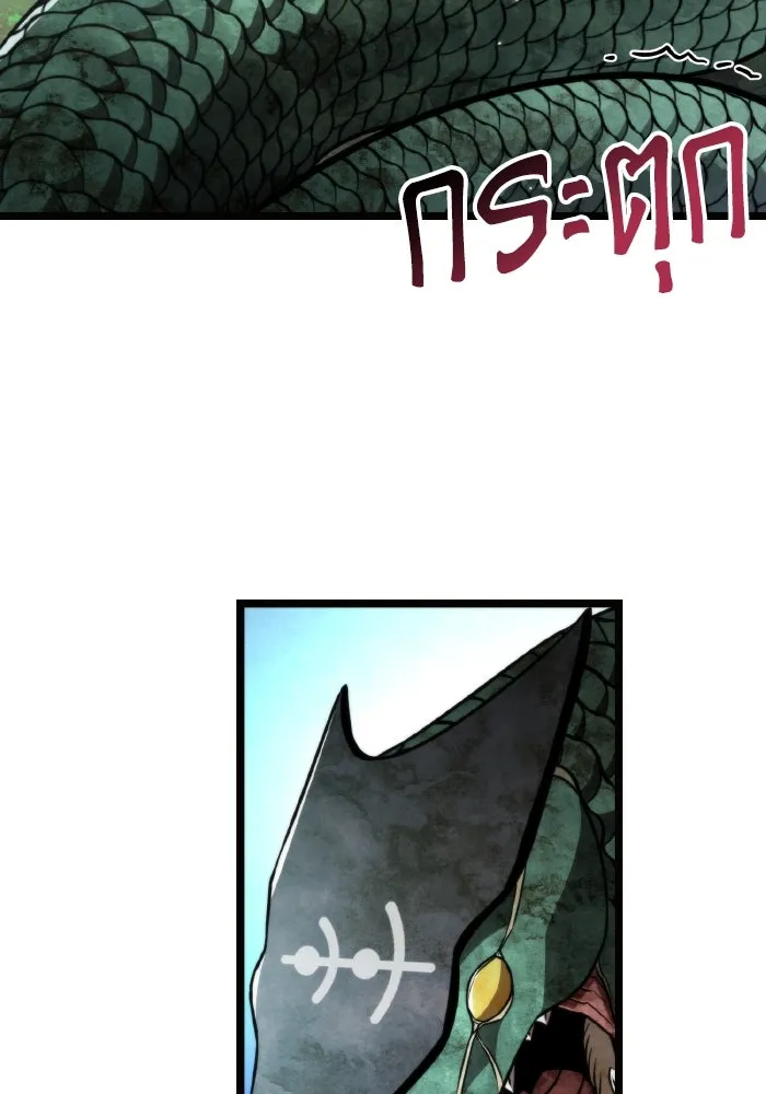 การแข่งขันของผู้เกิดใหม่ ตอนที่ 24 รูปที่ 19