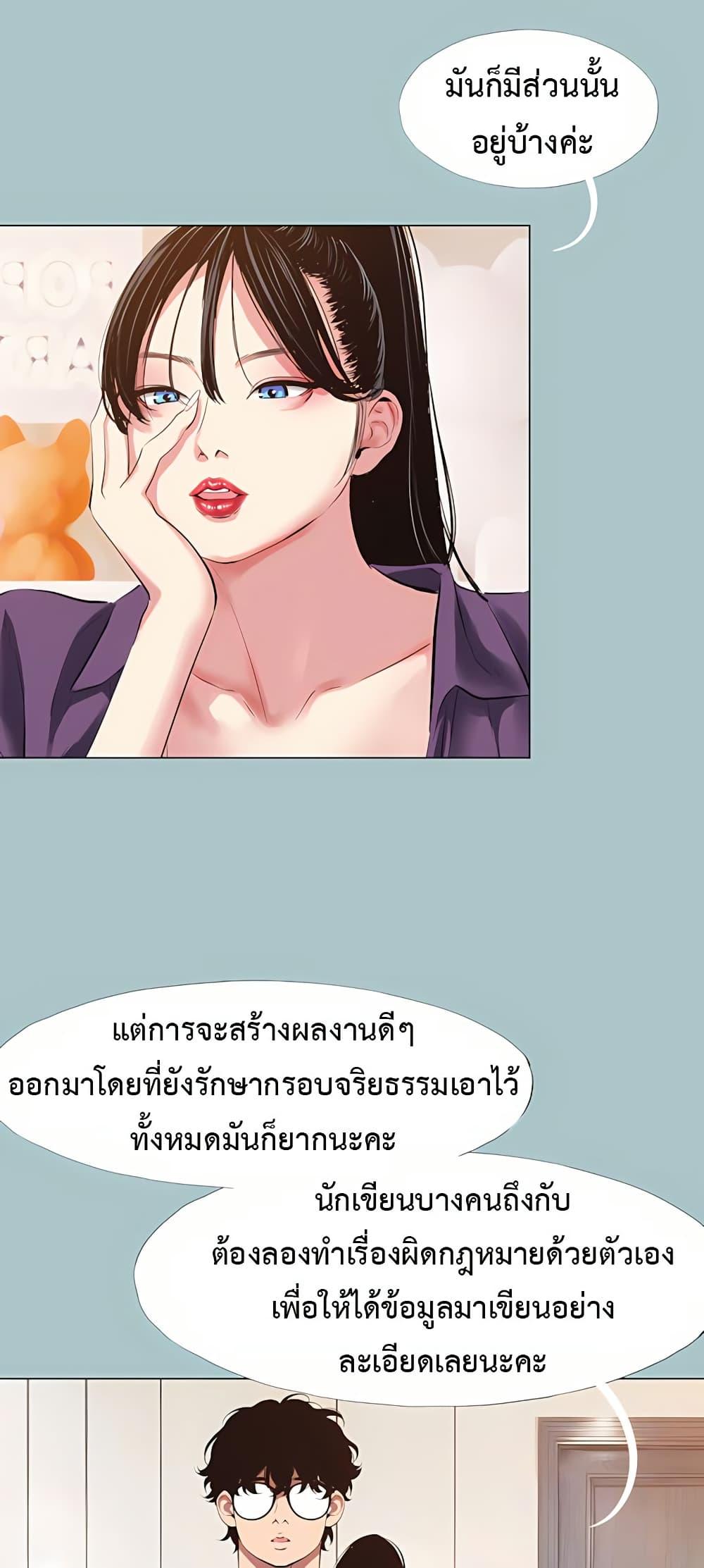 Doujin-Lc- อ่าน โดจิน มังฮวา เกาหลี ญี่ปุ่น จีน แปลไทย Sorry I Have ตอนที่ 1 2 3 4 5 6 7 8 9 10 11 12 13 14 ฟรี ไม่มีโฆษณา อ่าน โดจิน Manhwa เกาหลี ญี่ปุ่น จีน เรามีครบ คัดมาให้เน้นๆ โดจิน 18+ รับประกันความฟินโดย  Doujin Lc