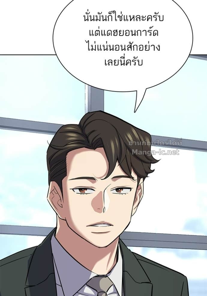 Doujin-Lc- อ่าน โดจิน มังฮวา เกาหลี ญี่ปุ่น จีน แปลไทย Reborn Rich ตอนที่ 1 2 3 4 5 6 7 8 9 10 11 12 13 14 ฟรี ไม่มีโฆษณา อ่าน โดจิน Manhwa เกาหลี ญี่ปุ่น จีน เรามีครบ คัดมาให้เน้นๆ โดจิน 18+ รับประกันความฟินโดย Doujin Lc