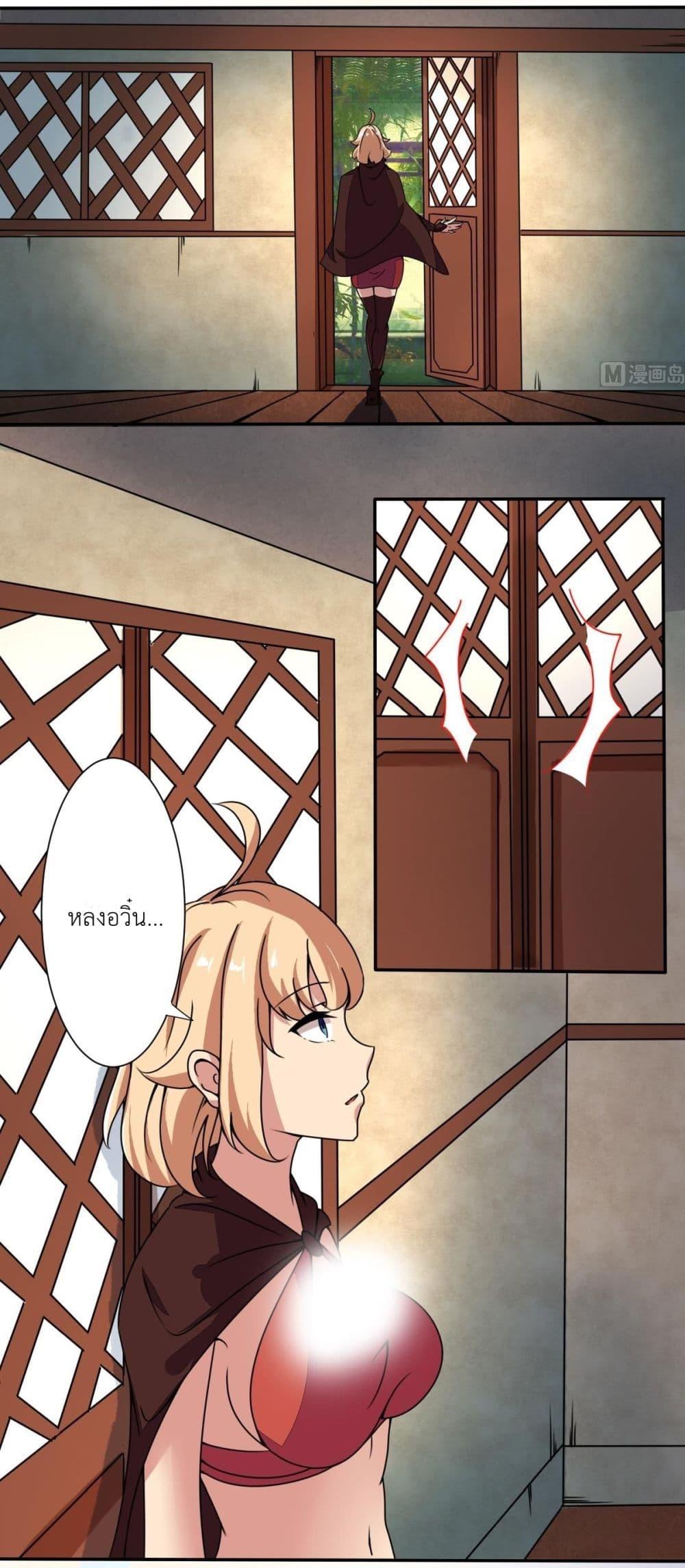 Manga-lc-com อ่านมังงะ อ่านการ์ตูน ออนไลน์ ฟรี Magic Fairy ปรัมปราแห่งเวทมนตร์ ตอนที่ 1 2 3 4 5 6 7 8 9 10 11 12 13 14 ฟรี ไม่มีโฆษณา Manga-lc - อ่าน มังงะ อ่าน การ์ตูน ออนไลน์ อ่านมังงะ ฟรี