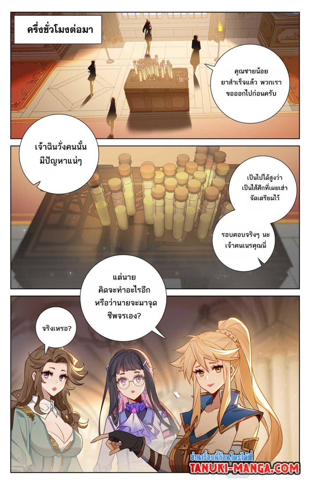 Manga-lc-com อ่านมังงะ อ่านการ์ตูน ออนไลน์ ฟรี Absolute Resonance ตอนที่ 1 2 3 4 5 6 7 8 9 10 11 12 13 14 ฟรี ไม่มีโฆษณา Manga-lc - อ่าน มังงะ อ่าน การ์ตูน ออนไลน์ อ่านมังงะ ฟรี