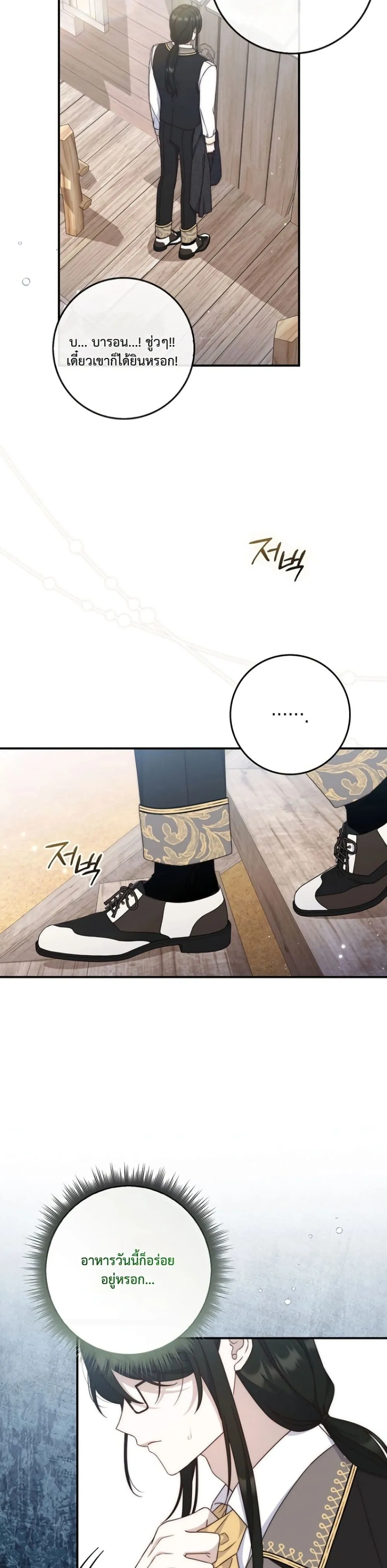 Manga-lc-com อ่านมังงะ อ่านการ์ตูน ออนไลน์ ฟรี The Emperor’s Marriage Scam ตอนที่ 1 2 3 4 5 6 7 8 9 10 11 12 13 14 ฟรี ไม่มีโฆษณา Manga-lc - อ่าน มังงะ อ่าน การ์ตูน ออนไลน์ อ่านมังงะ ฟรี