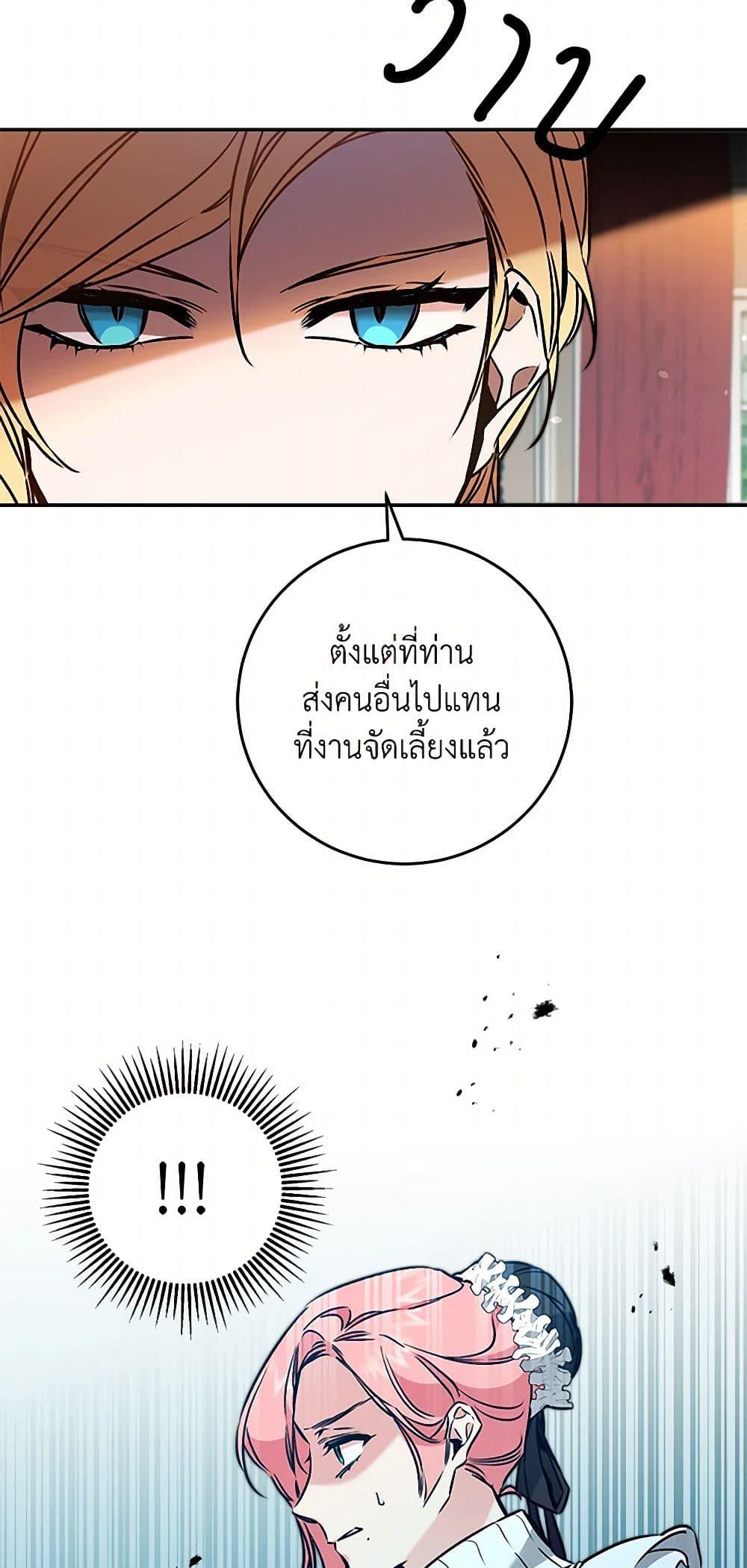 Manga-lc-com อ่านมังงะ อ่านการ์ตูน ออนไลน์ ฟรี I’ve Become the Villainous Empress of a Novel ตอนที่ 1 2 3 4 5 6 7 8 9 10 11 12 13 14 ฟรี ไม่มีโฆษณา Manga-lc - อ่าน มังงะ อ่าน การ์ตูน ออนไลน์ อ่านมังงะ ฟรี