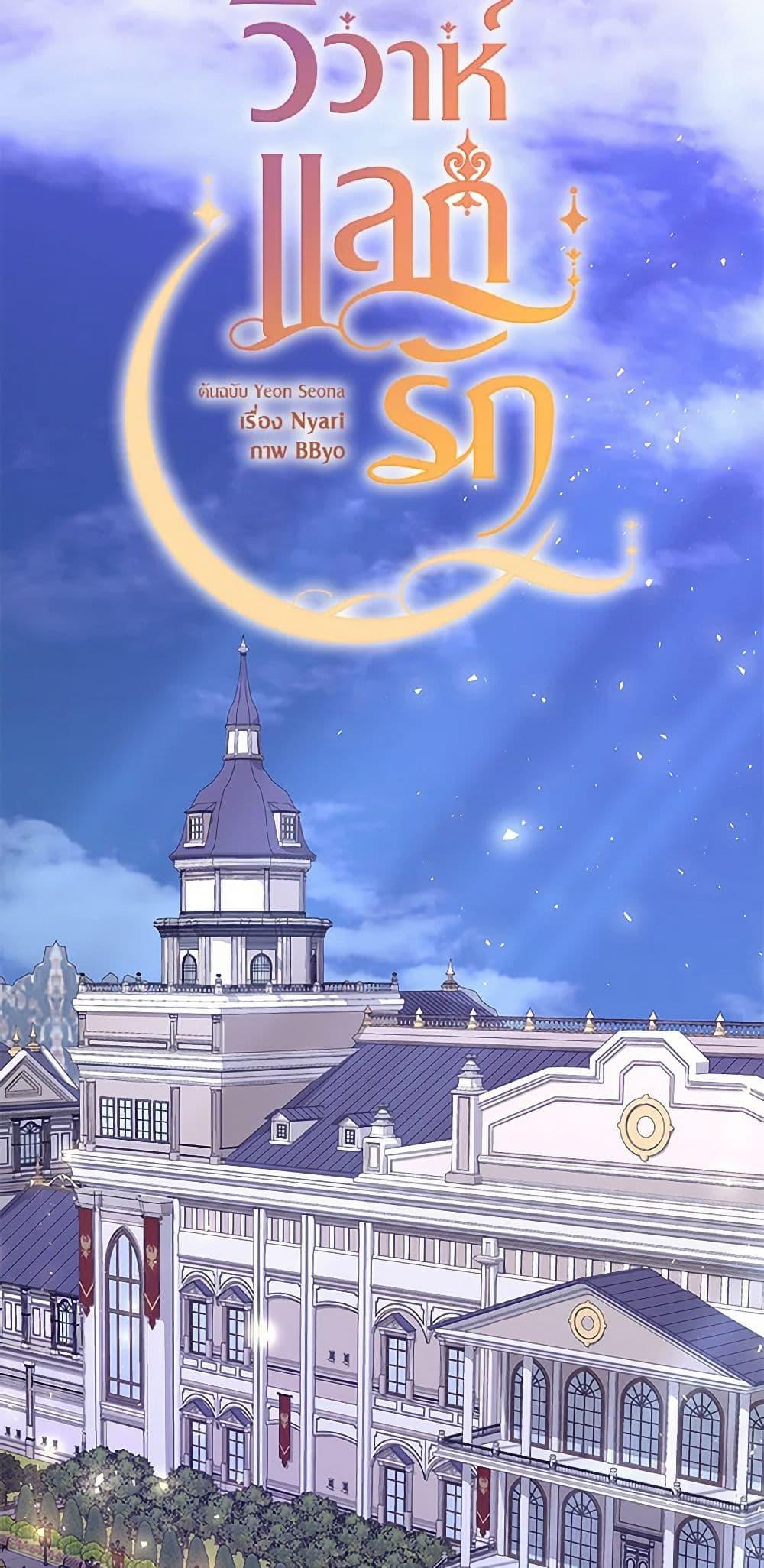 Manga-lc-com อ่านมังงะ อ่านการ์ตูน ออนไลน์ ฟรี Once Married ตอนที่ 1 2 3 4 5 6 7 8 9 10 11 12 13 14 ฟรี ไม่มีโฆษณา Manga-lc - อ่าน มังงะ อ่าน การ์ตูน ออนไลน์ อ่านมังงะ ฟรี