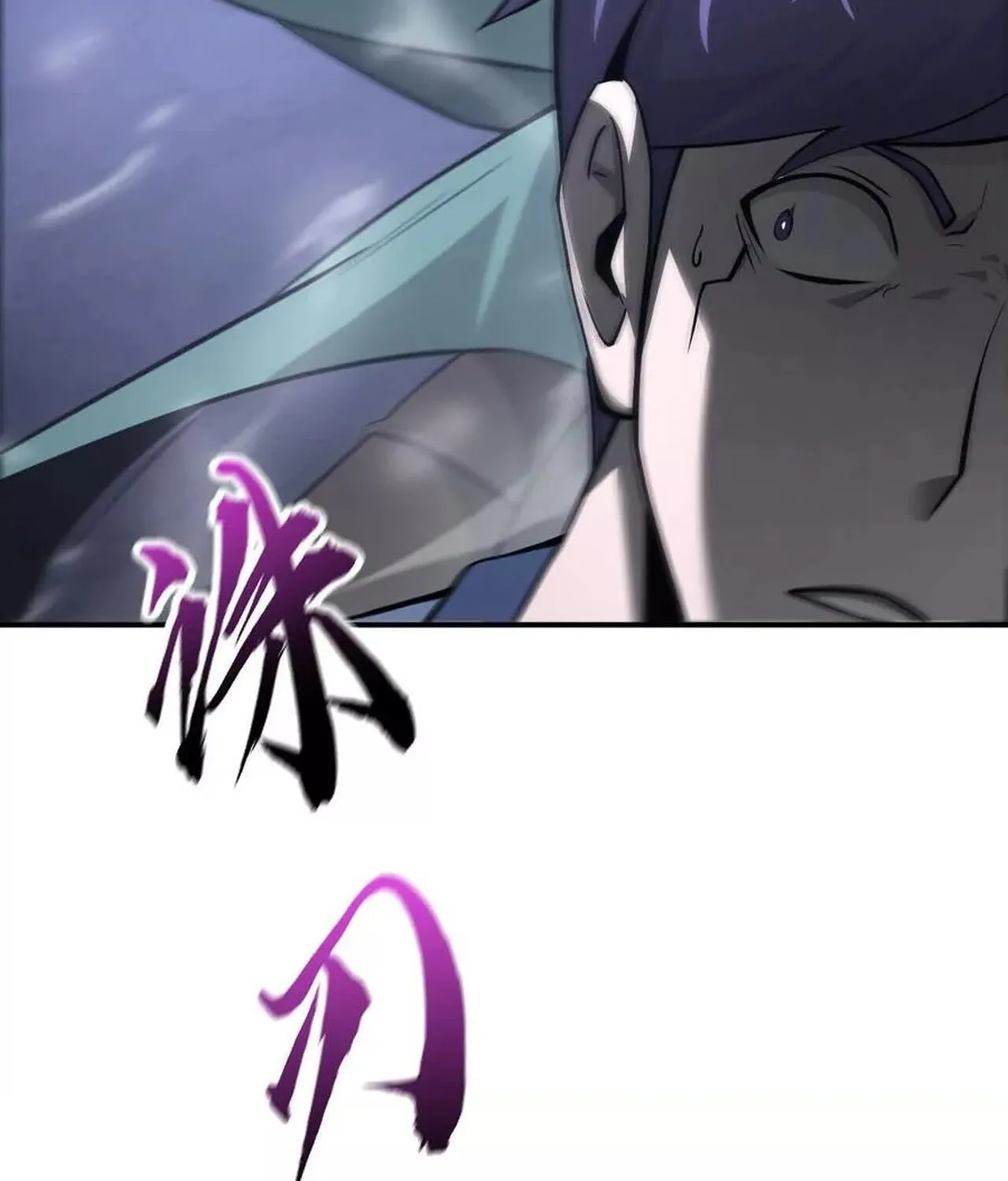 Unparalleled in the Online Gaming World ยอดคน ณ โลกออนไลน_ ตอนที่ ตอนที่ 38 รูปที่ 30