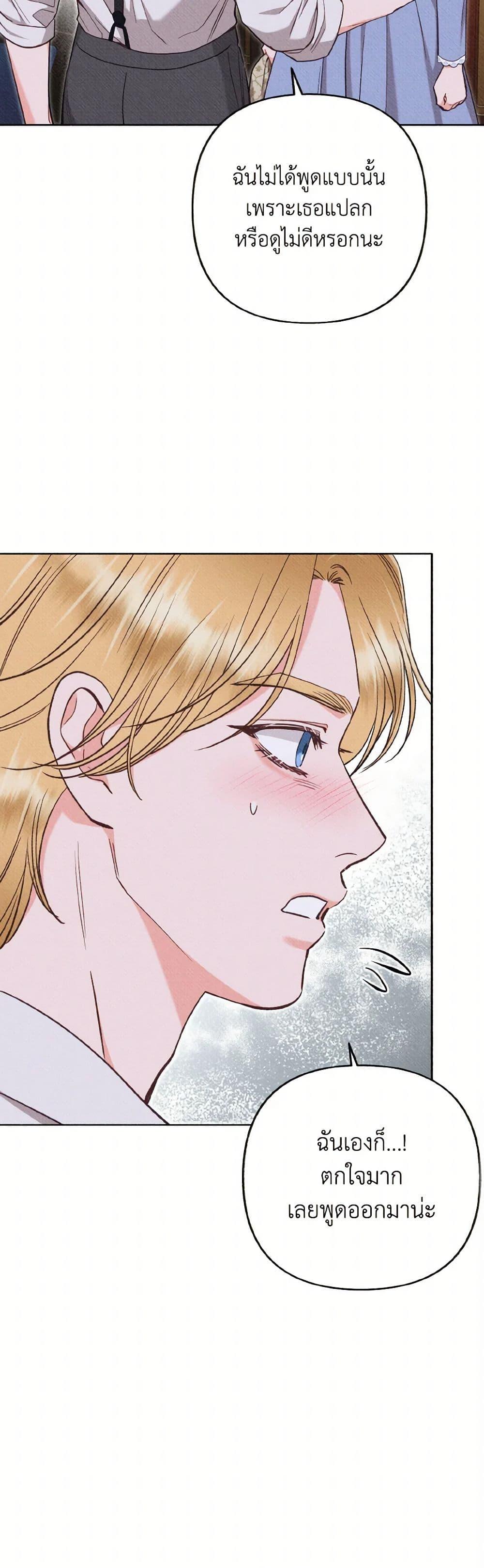 Manga-lc-com อ่านมังงะ อ่านการ์ตูน ออนไลน์ ฟรี Dear My Rude Darling With Multiple Personality ตอนที่ 1 2 3 4 5 6 7 8 9 10 11 12 13 14 ฟรี ไม่มีโฆษณา Manga-lc - อ่าน มังงะ อ่าน การ์ตูน ออนไลน์ อ่านมังงะ ฟรี