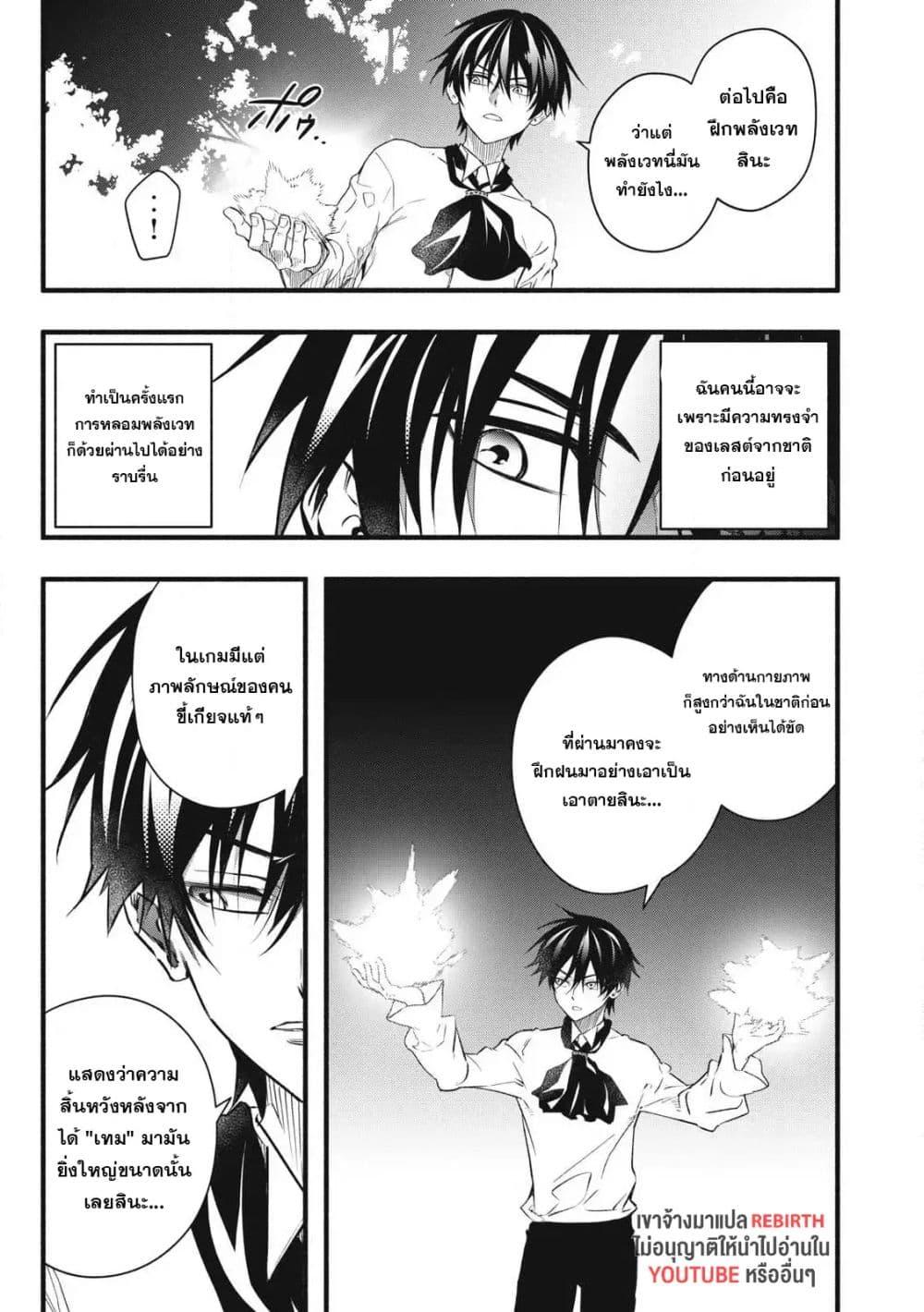 Manga-lc-com อ่านมังงะ อ่านการ์ตูน ออนไลน์ ฟรี Geemu Chuuban de Shinu Akuyaku Kizoku ni Tensei Shita node, Hazure Skill TAME wo Kushi Shite Saikyou wo Mezashite Mita ตอนที่ 1 2 3 4 5 6 7 8 9 10 11 12 13 14 ฟรี ไม่มีโฆษณา Manga-lc - อ่าน มังงะ อ่าน การ์ตูน ออนไลน์ อ่านมังงะ ฟรี