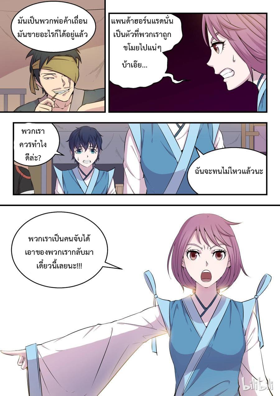 Manga-lc-com อ่านมังงะ อ่านการ์ตูน ออนไลน์ ฟรี King of Spirit Beast ตอนที่ 1 2 3 4 5 6 7 8 9 10 11 12 13 14 ฟรี ไม่มีโฆษณา Manga-lc - อ่าน มังงะ อ่าน การ์ตูน ออนไลน์ อ่านมังงะ ฟรี