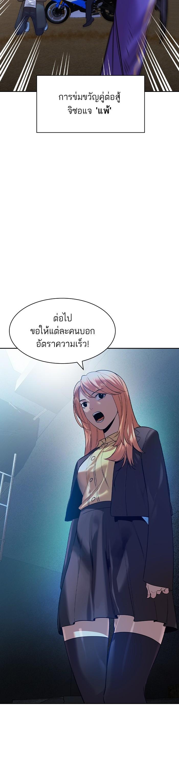 Manga-lc-com อ่านมังงะ อ่านการ์ตูน ออนไลน์ ฟรี The World Is Money and Power กลโกงโลกพนัน ตอนที่ 1 2 3 4 5 6 7 8 9 10 11 12 13 14 ฟรี ไม่มีโฆษณา Manga-lc - อ่าน มังงะ อ่าน การ์ตูน ออนไลน์ อ่านมังงะ ฟรี