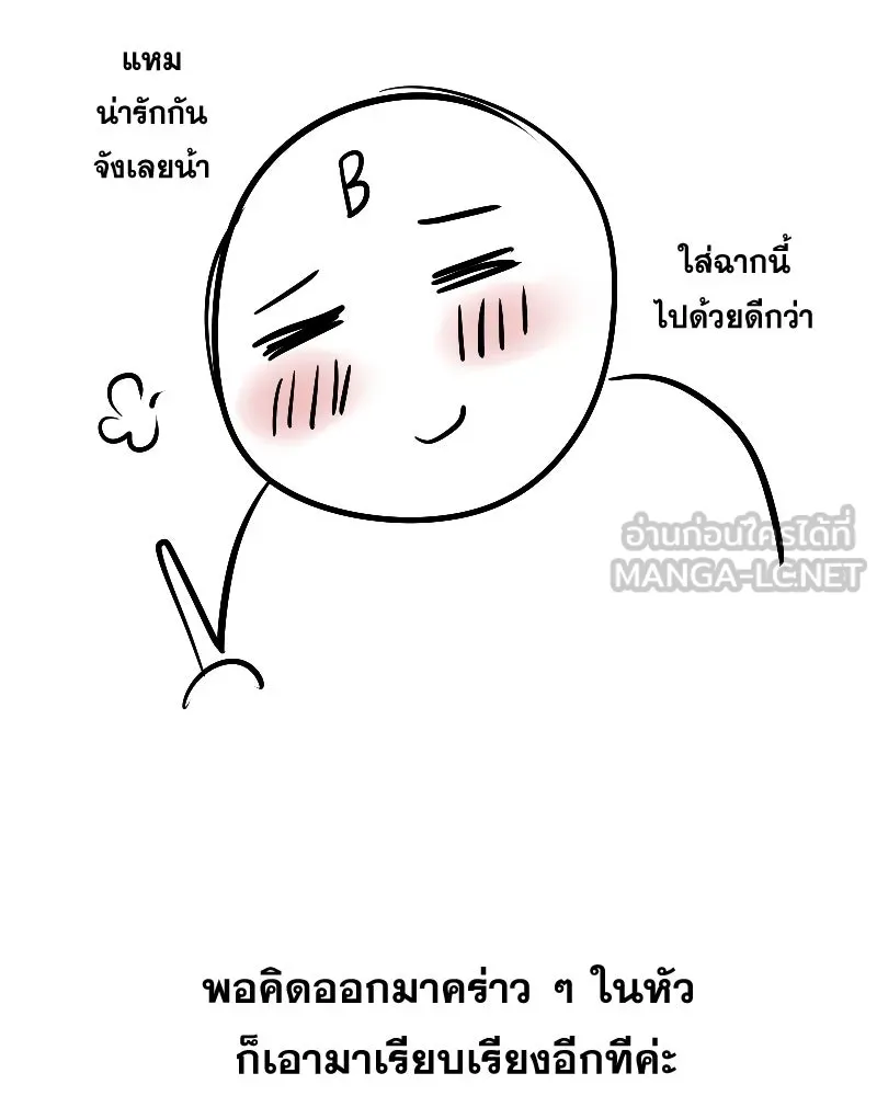 Promise of Death ตอนที่ [รีวิว] ซีซัน 1 รูปที่ 18