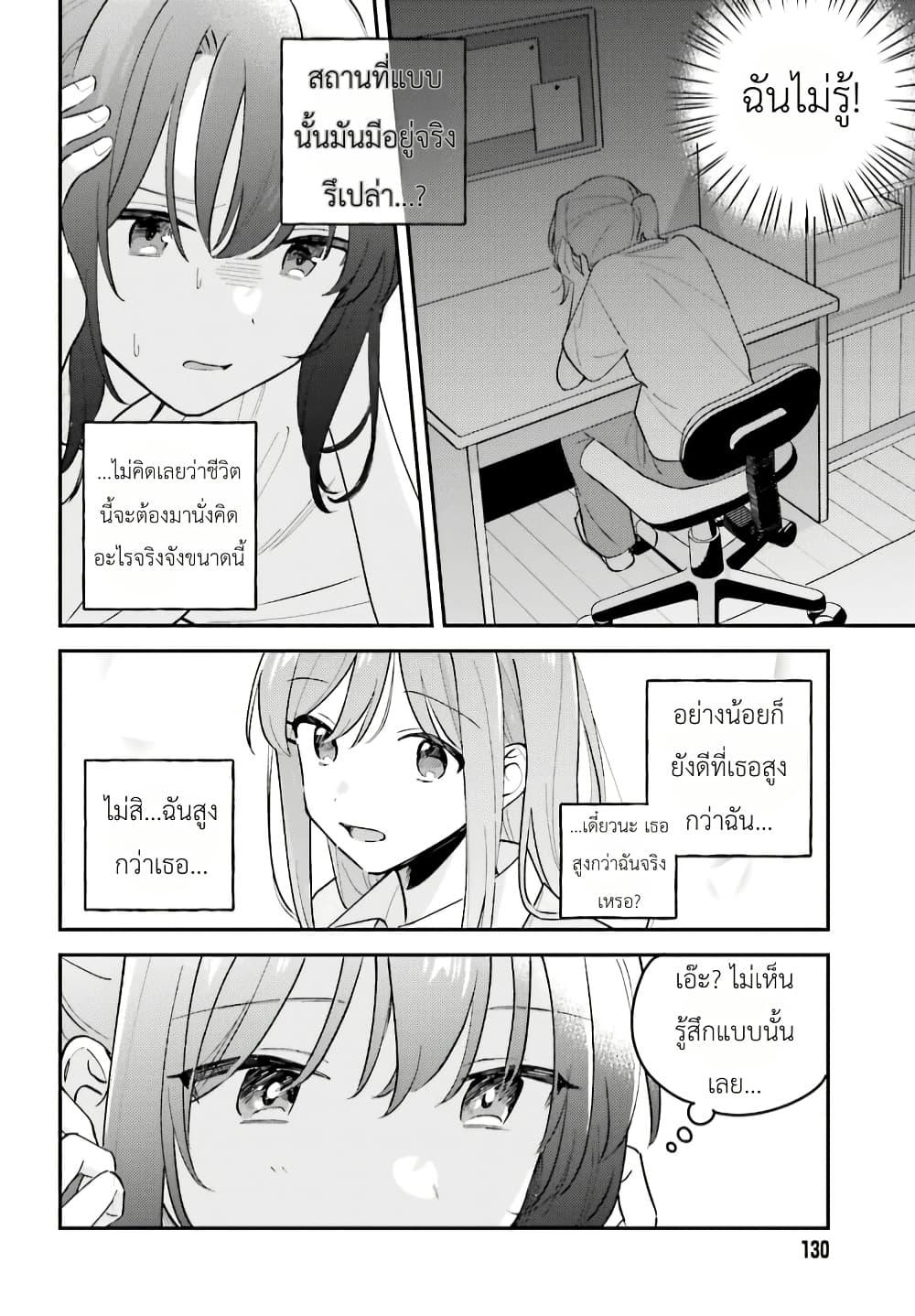 Manga-lc-com อ่านมังงะ อ่านการ์ตูน ออนไลน์ ฟรี Adachi to Shimamura (Yuzuhara Moke) ตอนที่ 1 2 3 4 5 6 7 8 9 10 11 12 13 14 ฟรี ไม่มีโฆษณา Manga-lc - อ่าน มังงะ อ่าน การ์ตูน ออนไลน์ อ่านมังงะ ฟรี