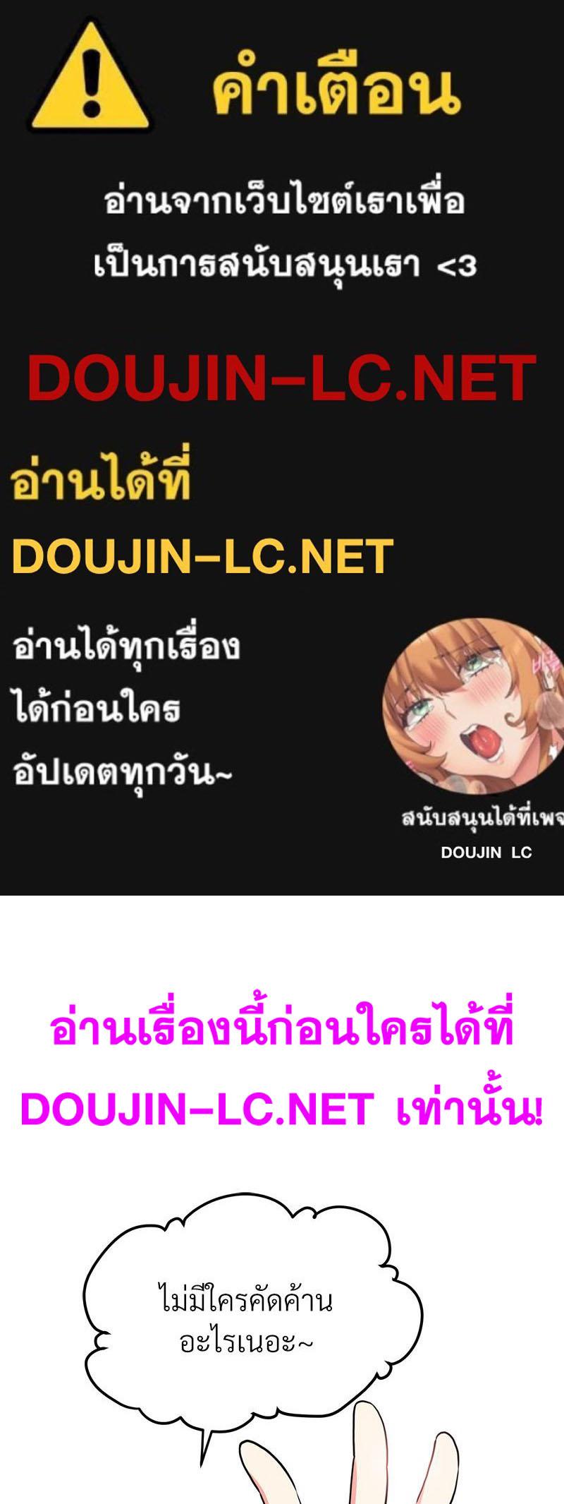 Doujin-Lc- อ่าน โดจิน มังฮวา เกาหลี ญี่ปุ่น จีน แปลไทย A Turning Point Raw ตอนที่ 1 2 3 4 5 6 7 8 9 10 11 12 13 14 ฟรี ไม่มีโฆษณา อ่าน โดจิน Manhwa เกาหลี ญี่ปุ่น จีน เรามีครบ คัดมาให้เน้นๆ โดจิน 18+ รับประกันความฟินโดย  Doujin Lc