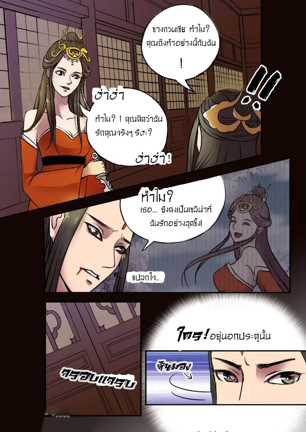 Manga-lc-com อ่านมังงะ อ่านการ์ตูน ออนไลน์ ฟรี Martial Master ตอนที่ 1 2 3 4 5 6 7 8 9 10 11 12 13 14 ฟรี ไม่มีโฆษณา Manga-lc - อ่าน มังงะ อ่าน การ์ตูน ออนไลน์ อ่านมังงะ ฟรี