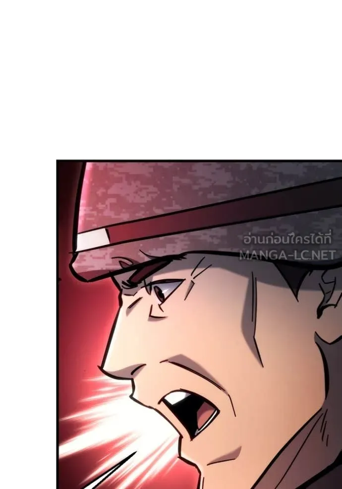 โกดังลับหลังโลกแตก ตอนที่ 30 รูปที่ 110