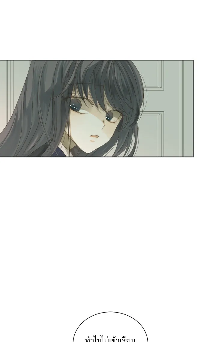 ฉันมันร้าย หรือเพราะโลกไม่น่ารัก ตอนที่ 34 รูปที่ 7