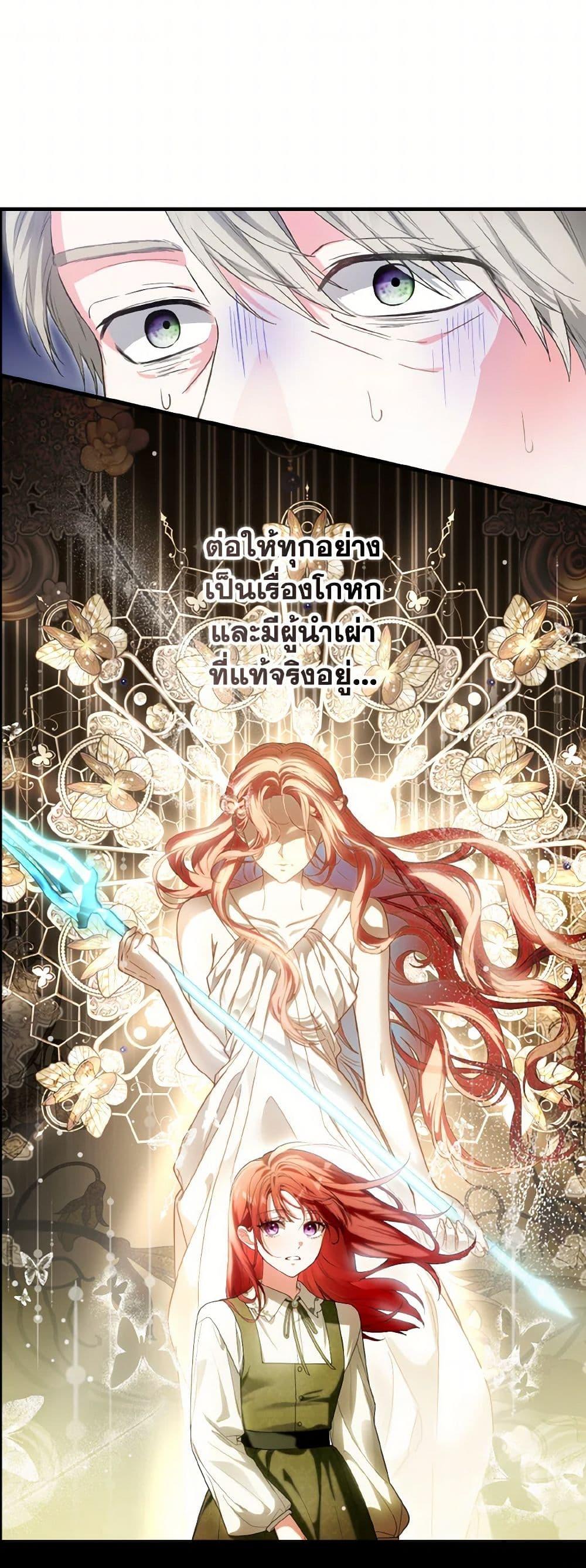 Manga-lc-com อ่านมังงะ อ่านการ์ตูน ออนไลน์ ฟรี The Heroine Wants Me As Her Sister-in-Law ตอนที่ 1 2 3 4 5 6 7 8 9 10 11 12 13 14 ฟรี ไม่มีโฆษณา Manga-lc - อ่าน มังงะ อ่าน การ์ตูน ออนไลน์ อ่านมังงะ ฟรี