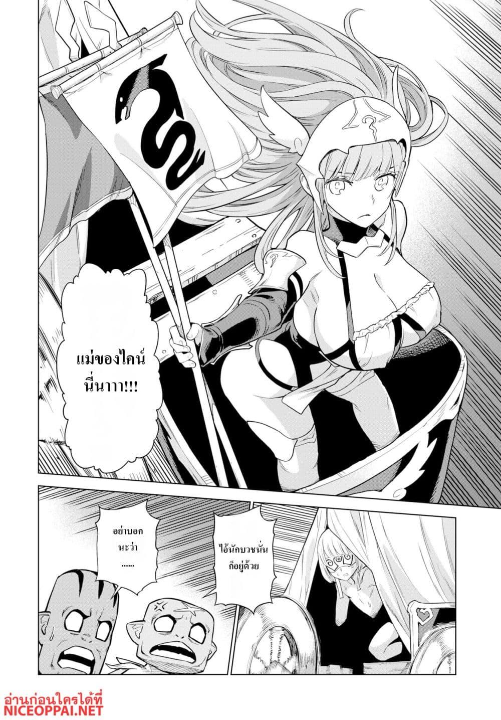 Manga-lc-com อ่านมังงะ อ่านการ์ตูน ออนไลน์ ฟรี Megami no Kago wo Ukeshi Mama no Saga ตอนที่ 1 2 3 4 5 6 7 8 9 10 11 12 13 14 ฟรี ไม่มีโฆษณา Manga-lc - อ่าน มังงะ อ่าน การ์ตูน ออนไลน์ อ่านมังงะ ฟรี