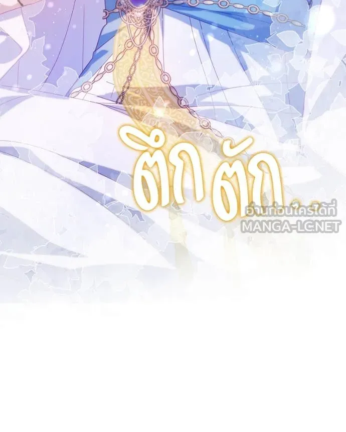 ถ้าเป็นนางร้าย ตอนที่ 28 รูปที่ 78