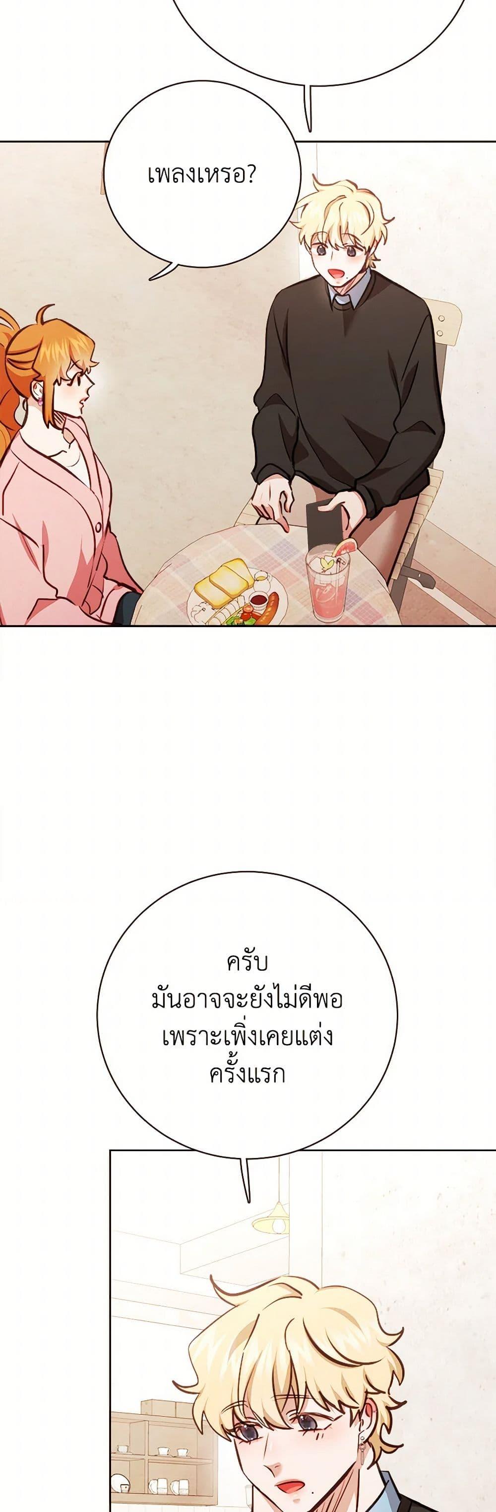 Manga-lc-com อ่านมังงะ อ่านการ์ตูน ออนไลน์ ฟรี Viewer’s Choice – The Dating Show ตอนที่ 1 2 3 4 5 6 7 8 9 10 11 12 13 14 ฟรี ไม่มีโฆษณา Manga-lc - อ่าน มังงะ อ่าน การ์ตูน ออนไลน์ อ่านมังงะ ฟรี