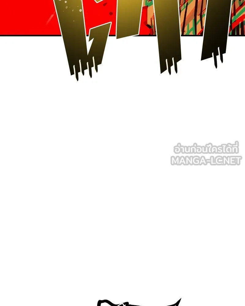 Player ตอนที่ 146 รูปที่ 33