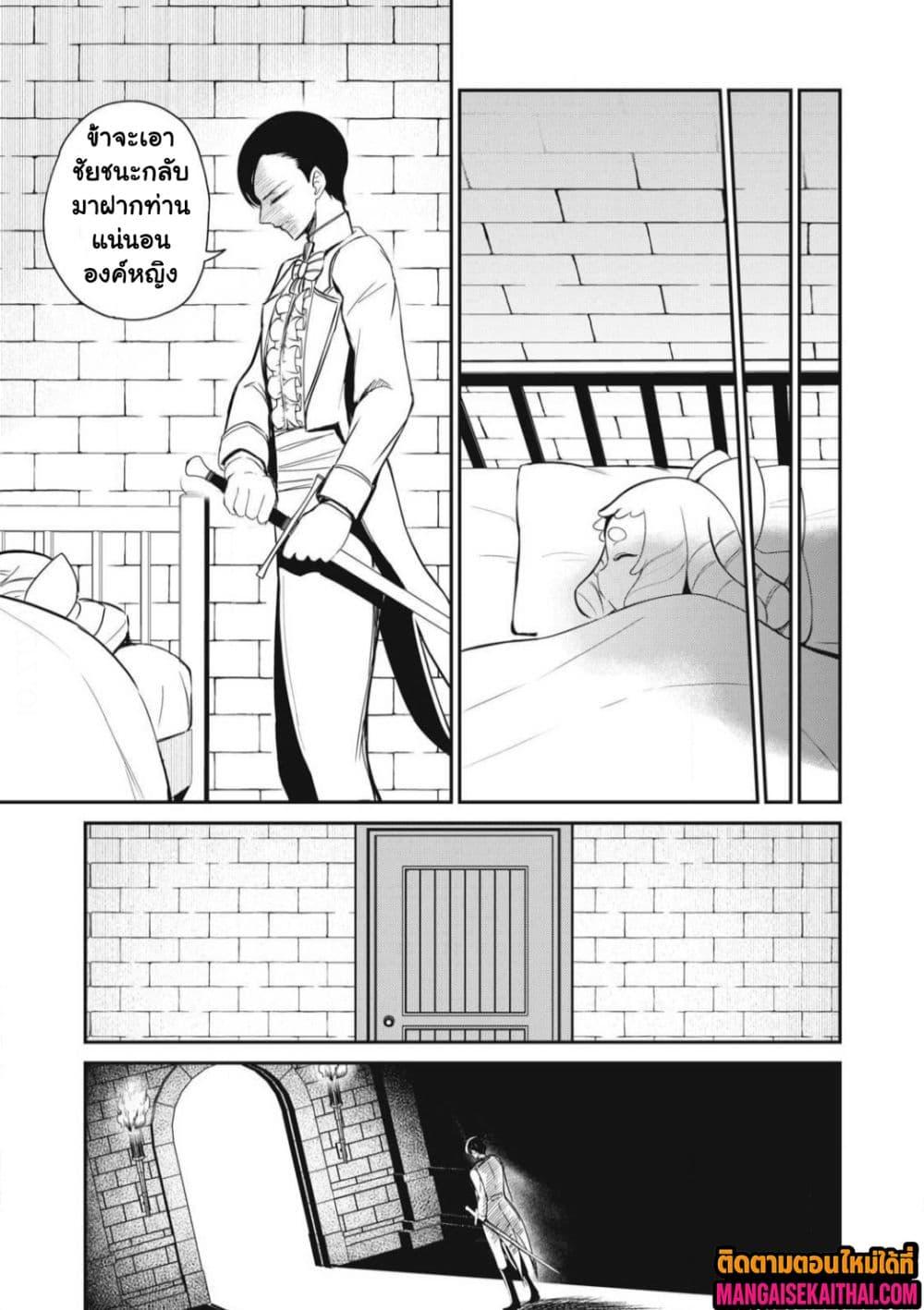 Manga-lc-com อ่านมังงะ อ่านการ์ตูน ออนไลน์ ฟรี Isekai Koushoku Musou Roku – Isekai Tensei no Chie to Chikara wo, Tada Hitasura XXXX suru Tame ni Tsukau ตอนที่ 1 2 3 4 5 6 7 8 9 10 11 12 13 14 ฟรี ไม่มีโฆษณา Manga-lc - อ่าน มังงะ อ่าน การ์ตูน ออนไลน์ อ่านมังงะ ฟรี