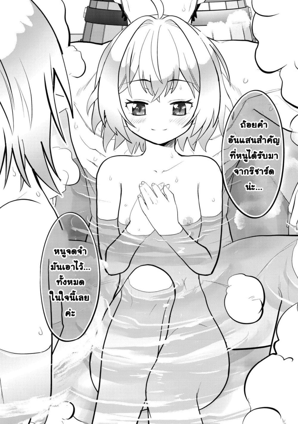 Manga-lc-com อ่านมังงะ อ่านการ์ตูน ออนไลน์ ฟรี Ikusei Jouzu na Boukensha, Youjo wo Hiroi, Second Life wo Ik ตอนที่ 1 2 3 4 5 6 7 8 9 10 11 12 13 14 ฟรี ไม่มีโฆษณา Manga-lc - อ่าน มังงะ อ่าน การ์ตูน ออนไลน์ อ่านมังงะ ฟรี
