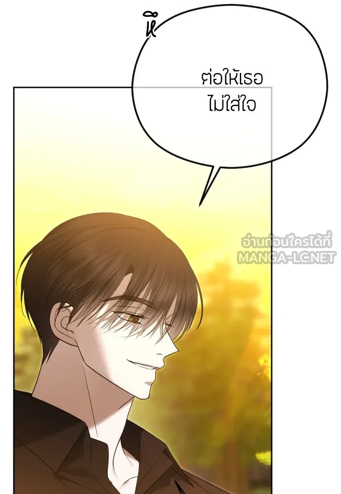 วิธีหนีตายจากนิยายโรคจิต ตอนที่ 86 รูปที่ 87