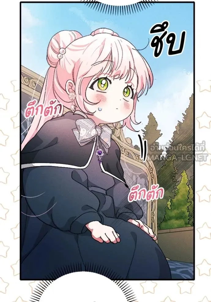 รักนะคะ ป๊ะป๋า ตอนที่ 21 รูปที่ 69