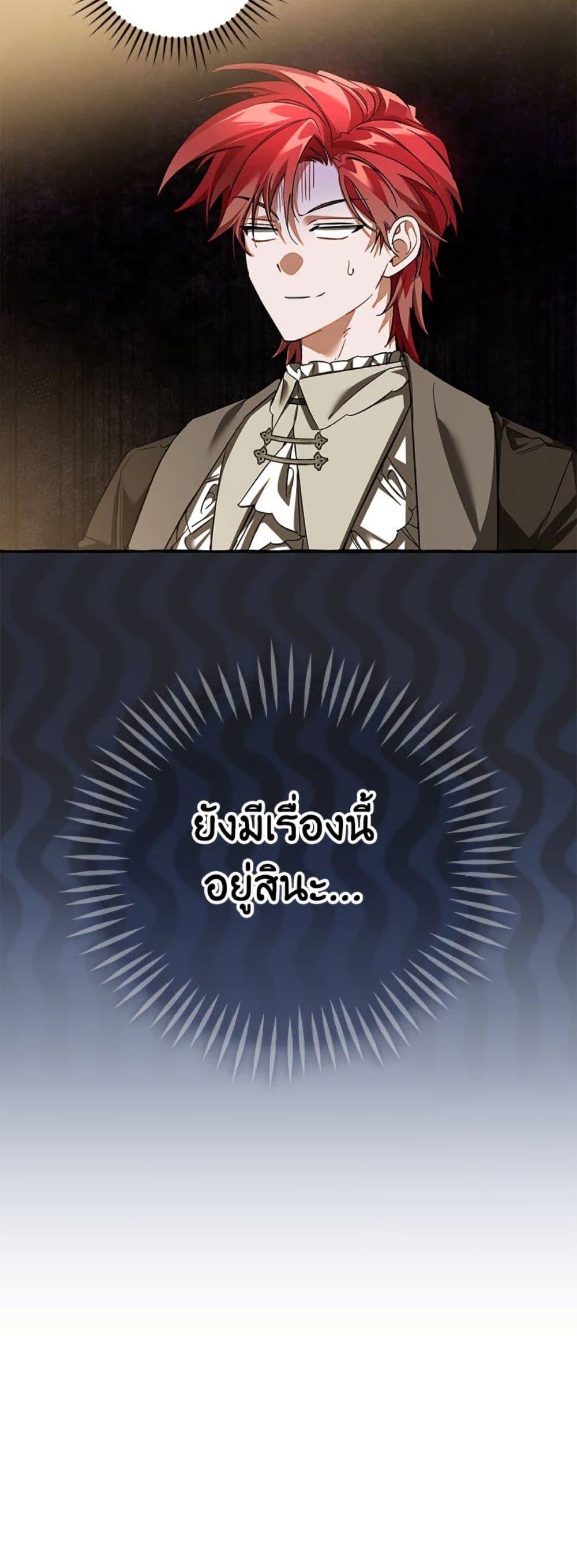 Manga-lc-com อ่านมังงะ อ่านการ์ตูน ออนไลน์ ฟรี Trash of the Count’s Family ตอนที่ 1 2 3 4 5 6 7 8 9 10 11 12 13 14 ฟรี ไม่มีโฆษณา Manga-lc - อ่าน มังงะ อ่าน การ์ตูน ออนไลน์ อ่านมังงะ ฟรี