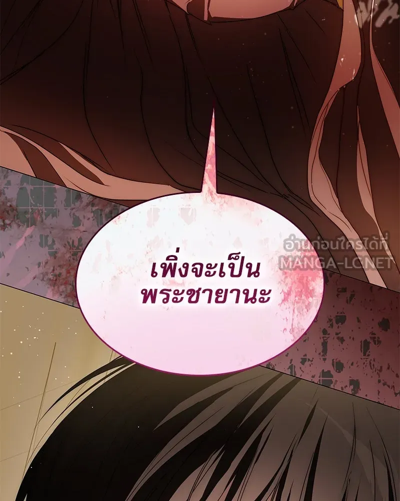 กำราบรักร้ายนายจอมพยศ ตอนที่ 38 รูปที่ 135