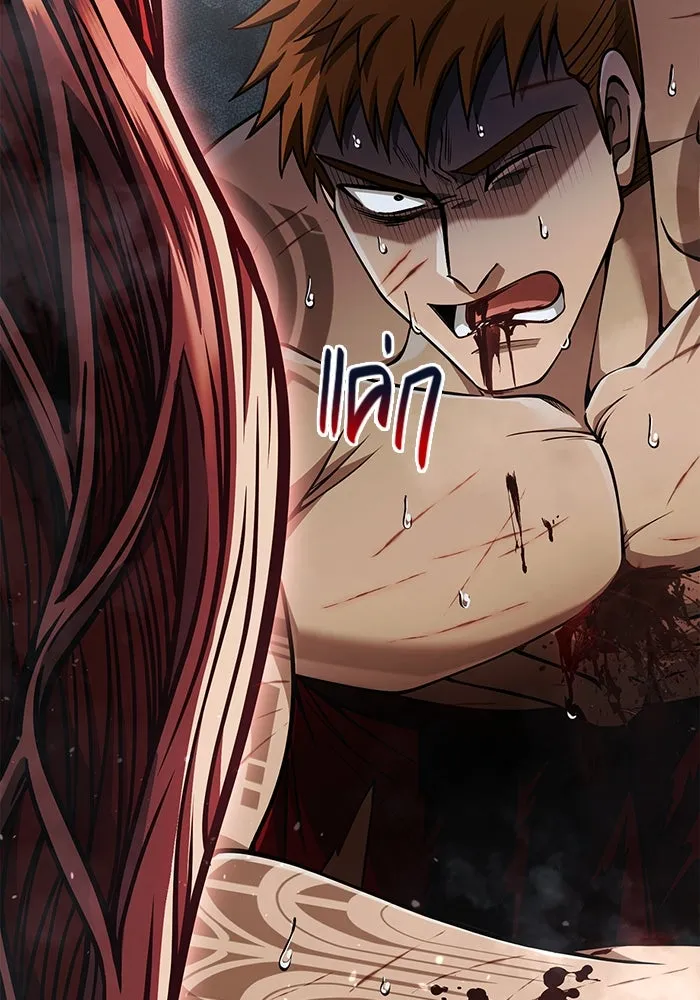 เอาชีวิตรอดในเกมฉบับคนเถื่อน ตอนที่ 96 เส้นเขตแดน รูปที่ 131