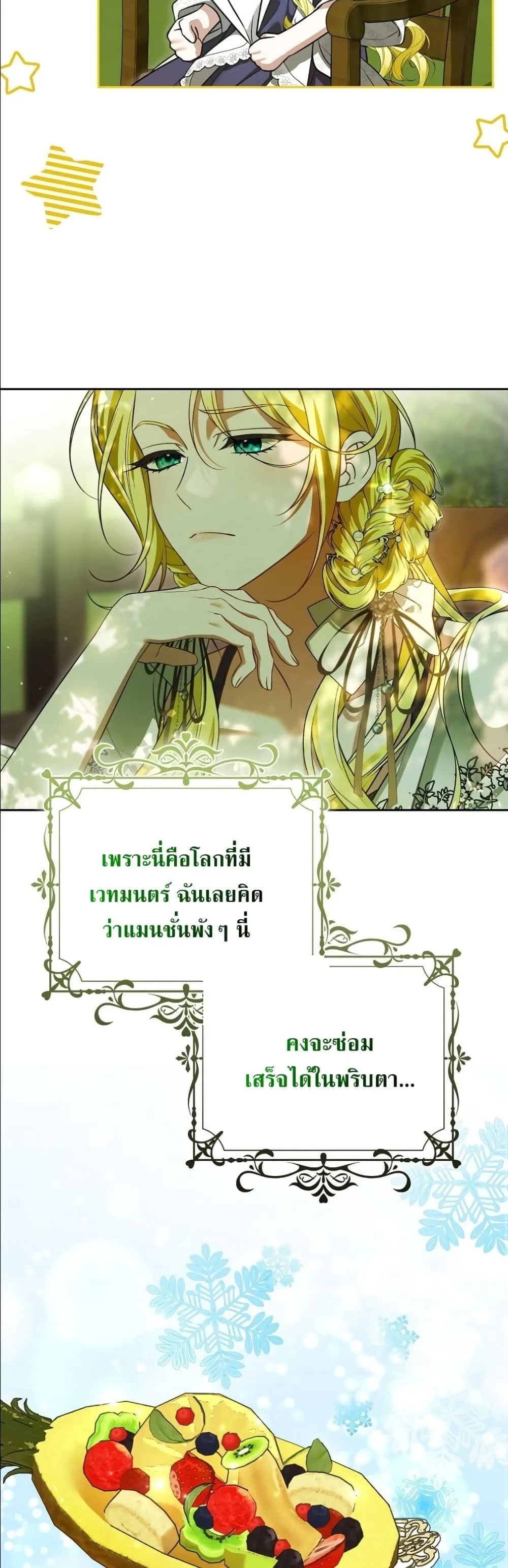 Manga-lc-com อ่านมังงะ อ่านการ์ตูน ออนไลน์ ฟรี Wasn’t I the Female Lead of a Regret Novel ตอนที่ 1 2 3 4 5 6 7 8 9 10 11 12 13 14 ฟรี ไม่มีโฆษณา Manga-lc - อ่าน มังงะ อ่าน การ์ตูน ออนไลน์ อ่านมังงะ ฟรี