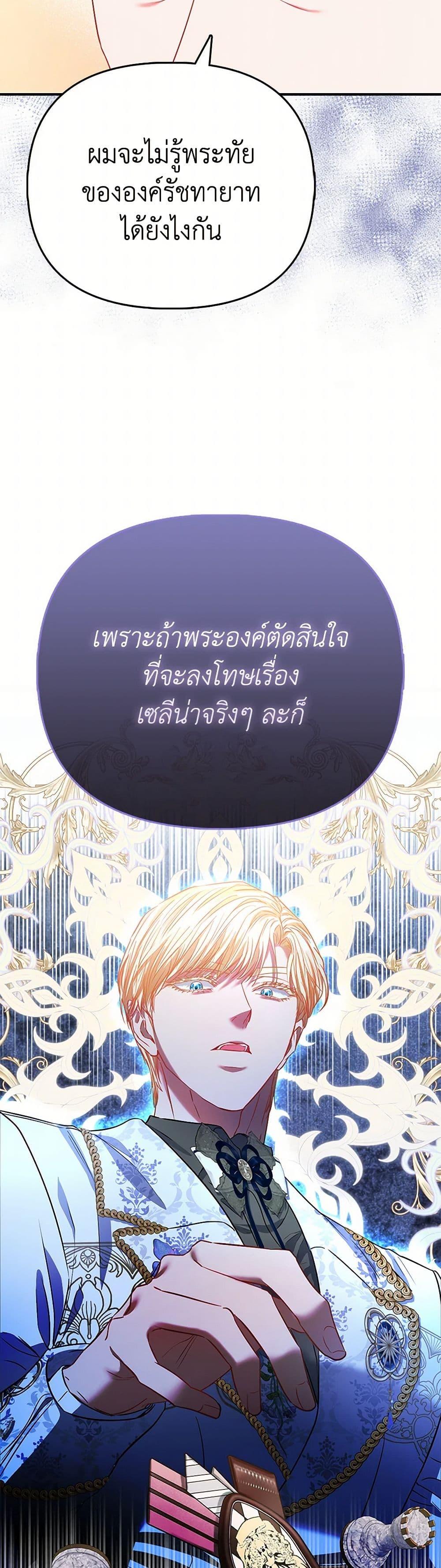 Manga-lc-com อ่านมังงะ อ่านการ์ตูน ออนไลน์ ฟรี I’m the Princess of All ตอนที่ 1 2 3 4 5 6 7 8 9 10 11 12 13 14 ฟรี ไม่มีโฆษณา Manga-lc - อ่าน มังงะ อ่าน การ์ตูน ออนไลน์ อ่านมังงะ ฟรี
