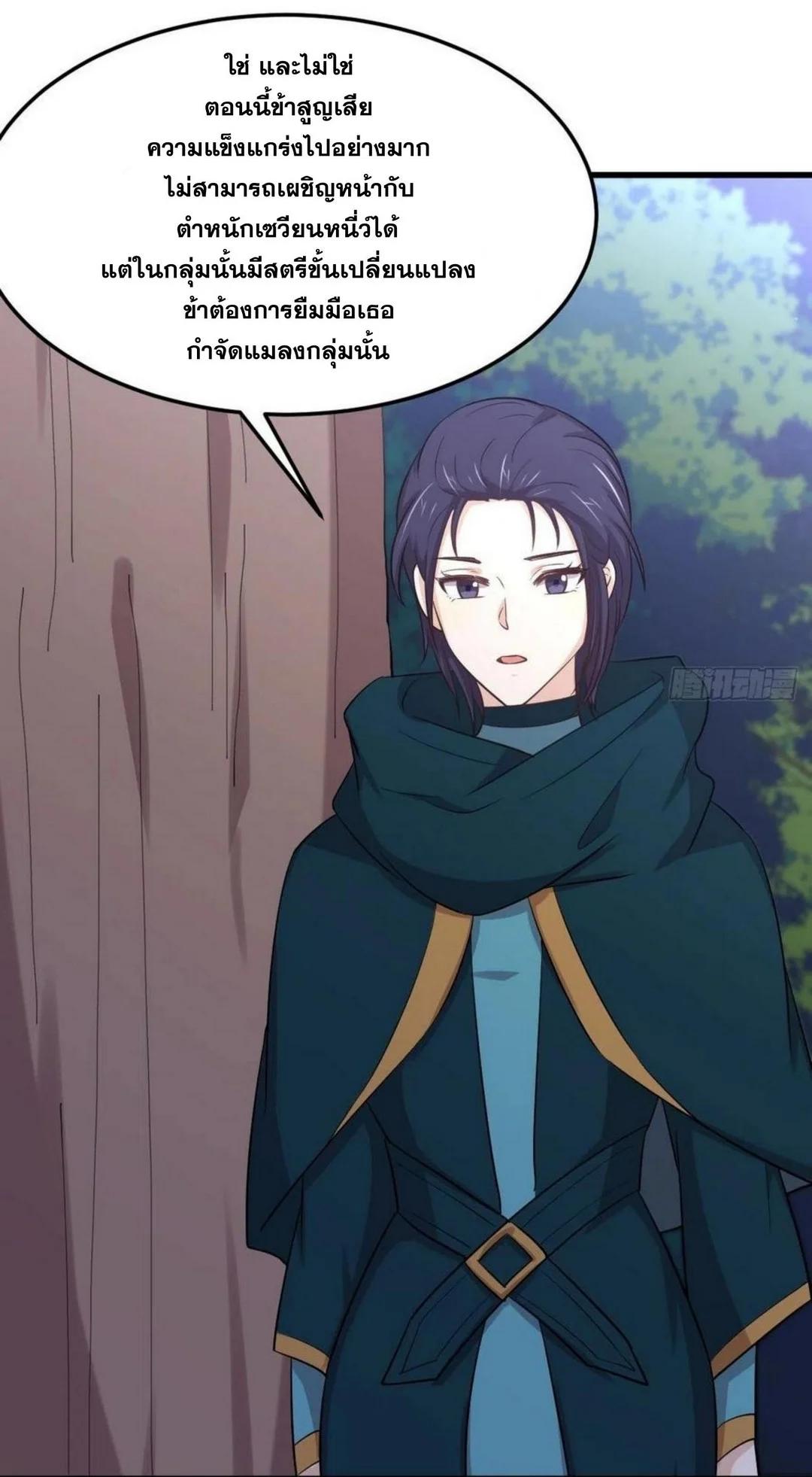 Manga-lc-com อ่านมังงะ อ่านการ์ตูน ออนไลน์ ฟรี Immortal Swordsman in the Reverse World ตอนที่ 1 2 3 4 5 6 7 8 9 10 11 12 13 14 ฟรี ไม่มีโฆษณา Manga-lc - อ่าน มังงะ อ่าน การ์ตูน ออนไลน์ อ่านมังงะ ฟรี